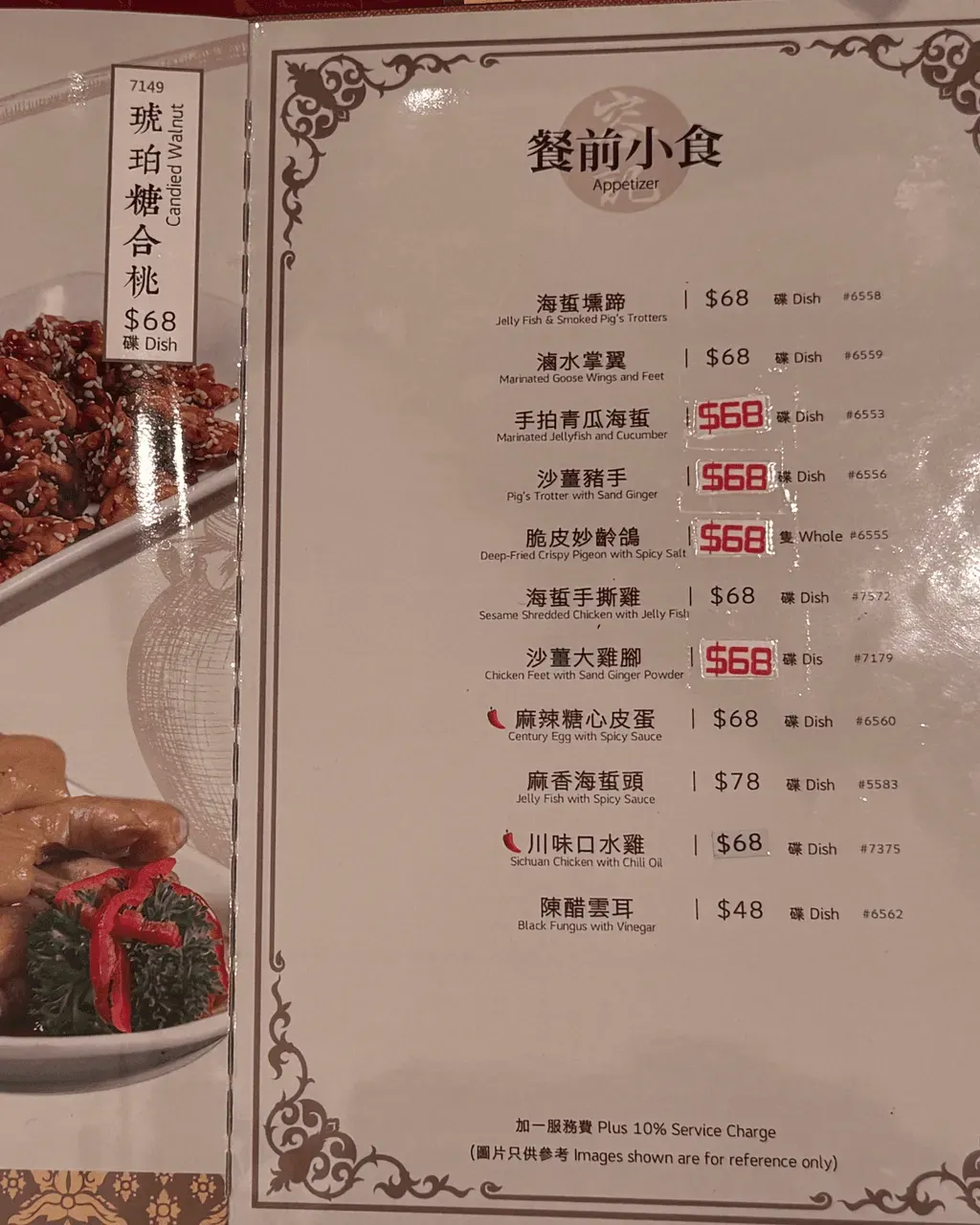 圖片來源：U Community