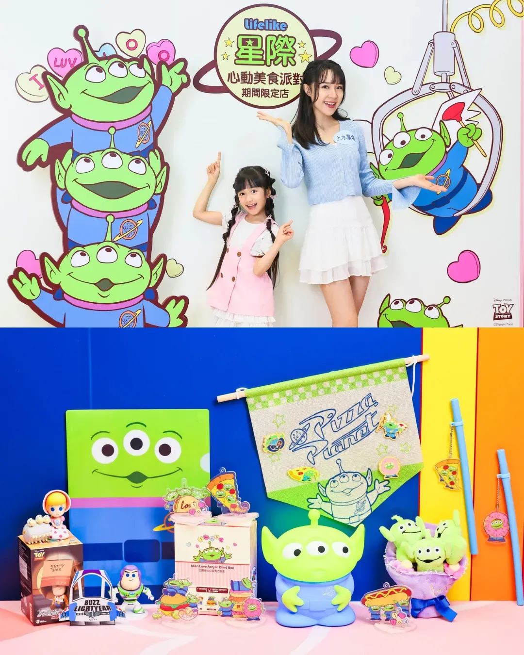 三眼仔「星際‧心動美食派對」期間限定店