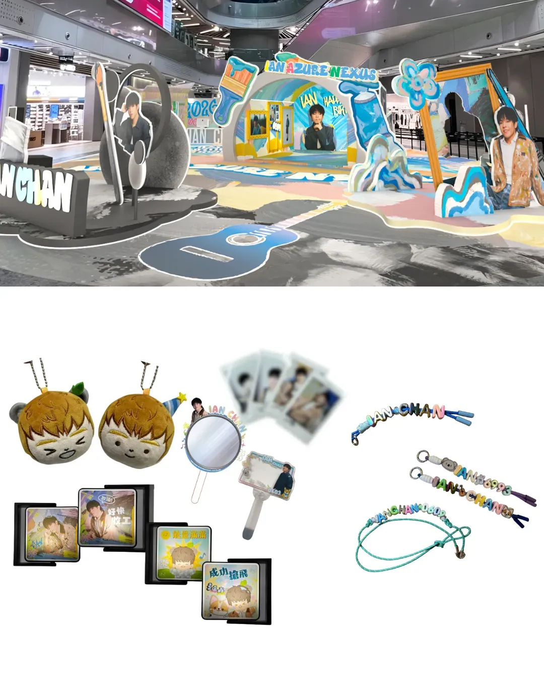 Ian 陳卓賢生日展覽「Ian Azure Nexus」