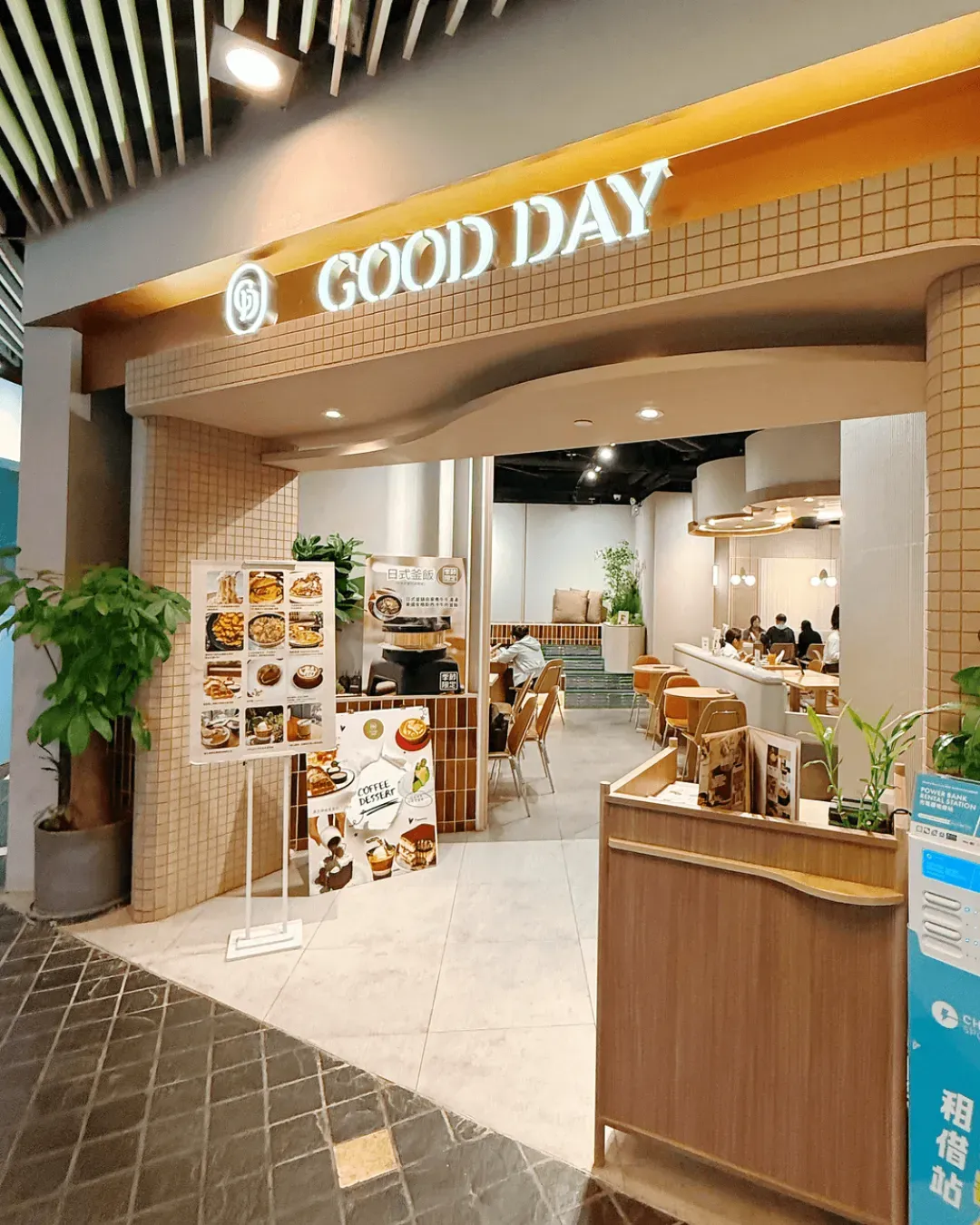 GoodDay (朗豪坊)