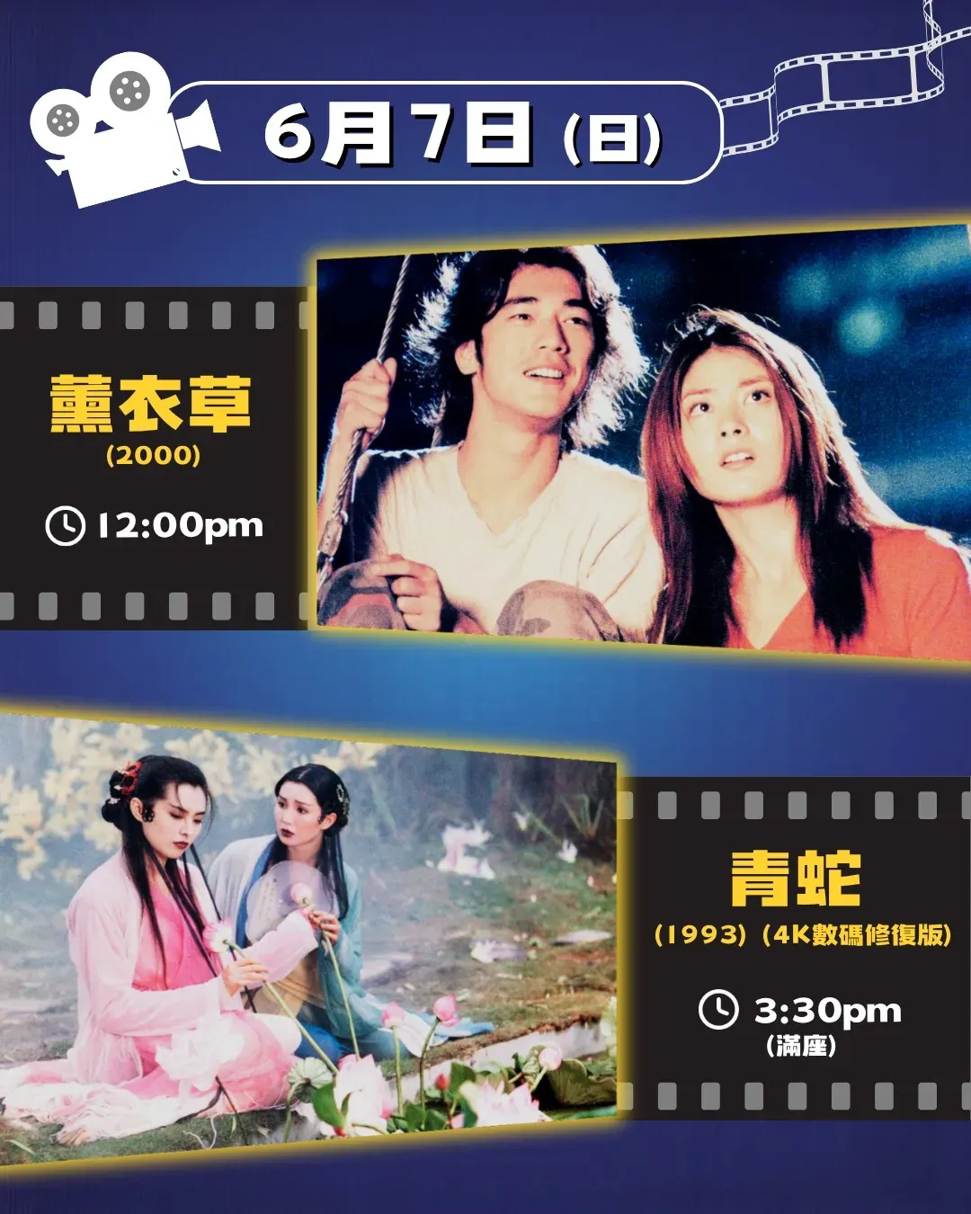 圖片來源：官方網站、U Lifestyle