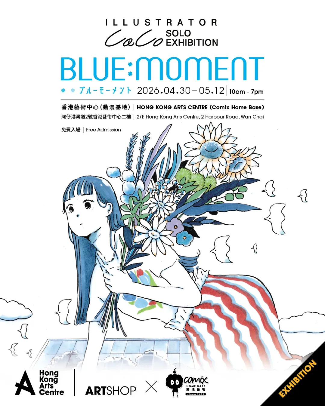 日本插畫家Caco香港個展「BLUE MOMENT」