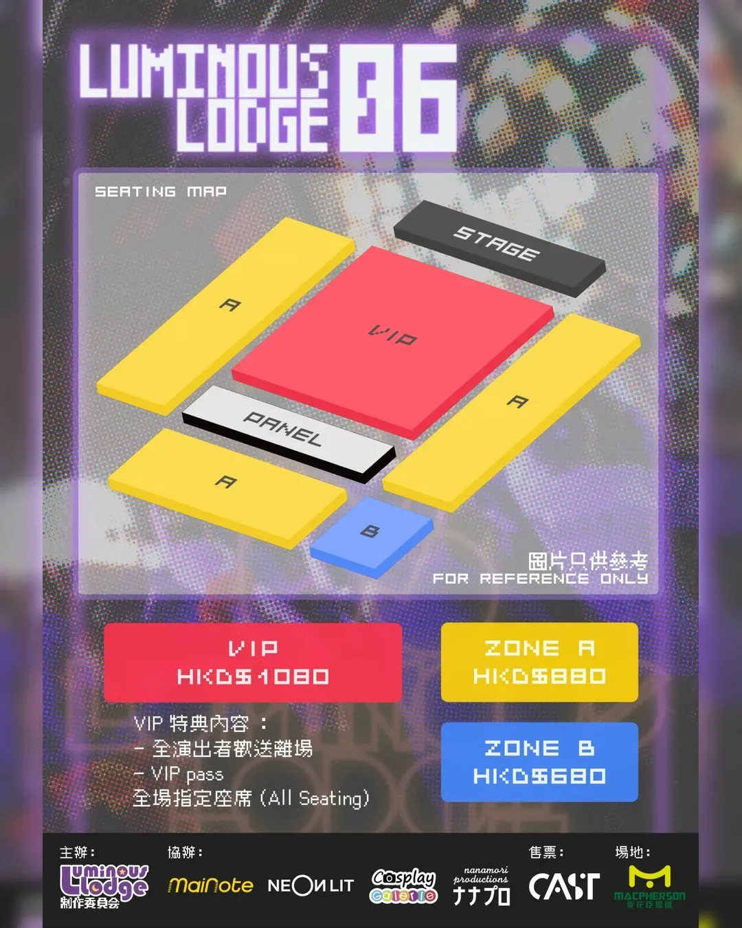 圖片來源：官方網站、U Lifestyle