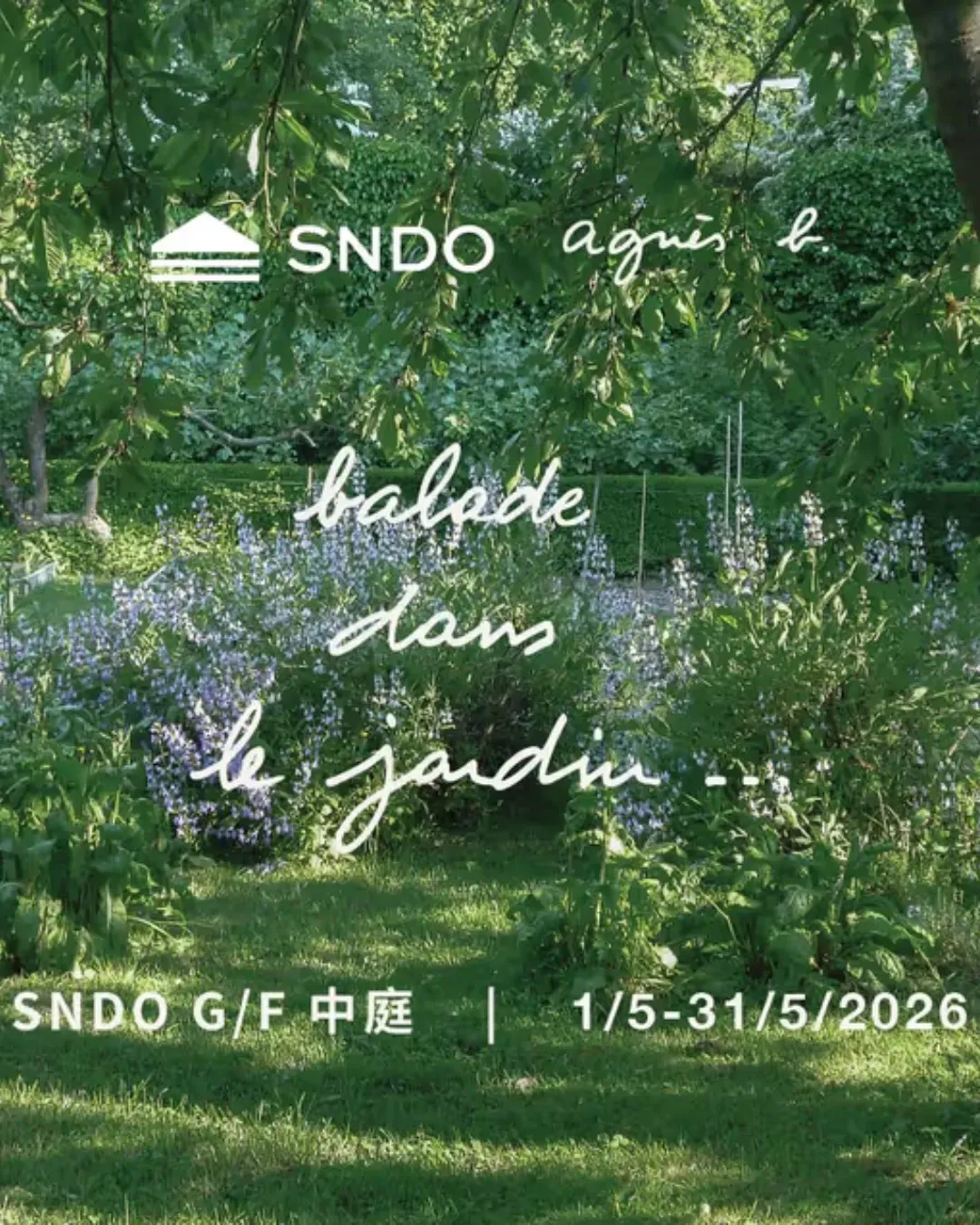 SNDO x agnès b. 「 Balade dans le Jardin」工作坊