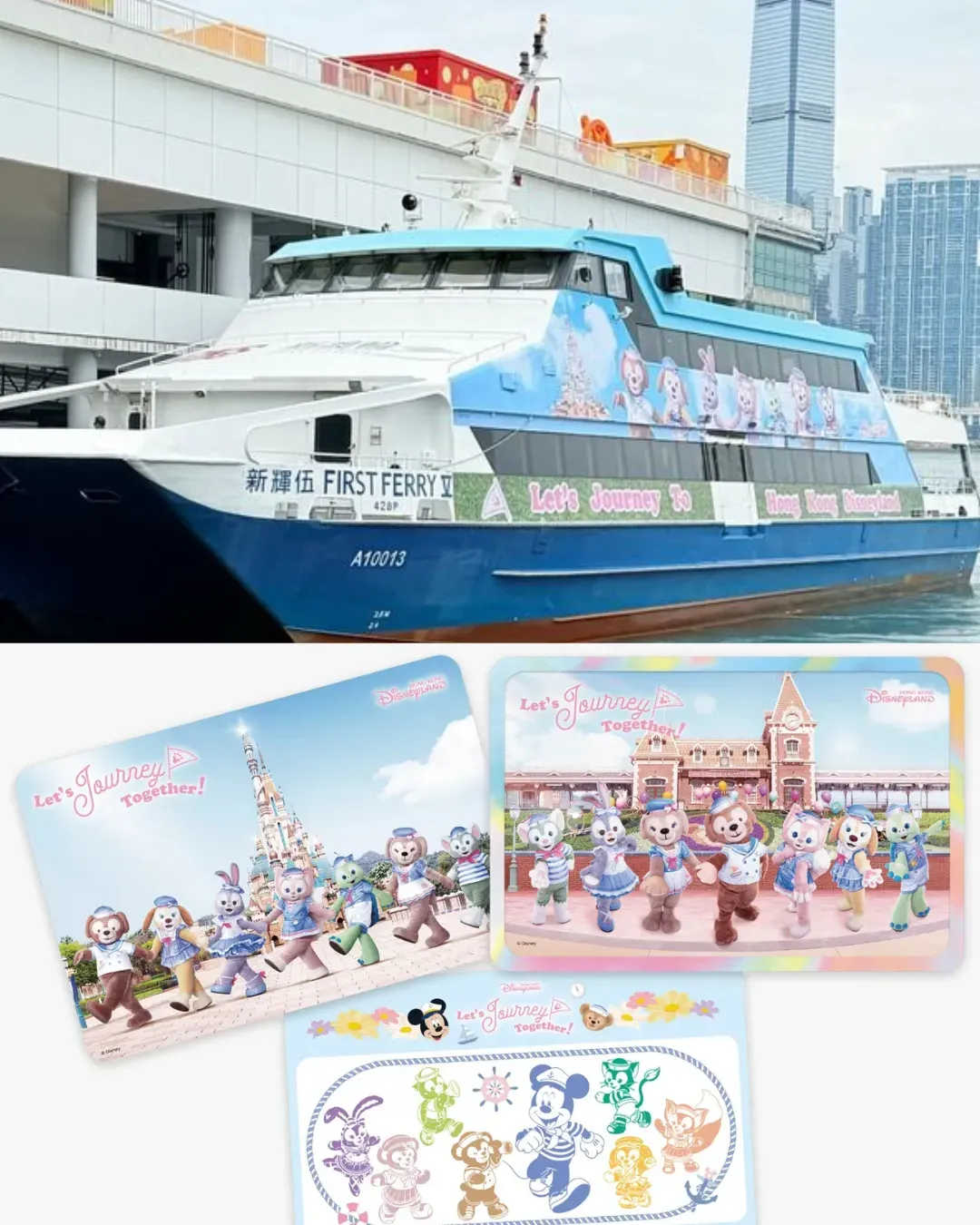 香港迪士尼樂園度假區「Duffy與好友主題快船」