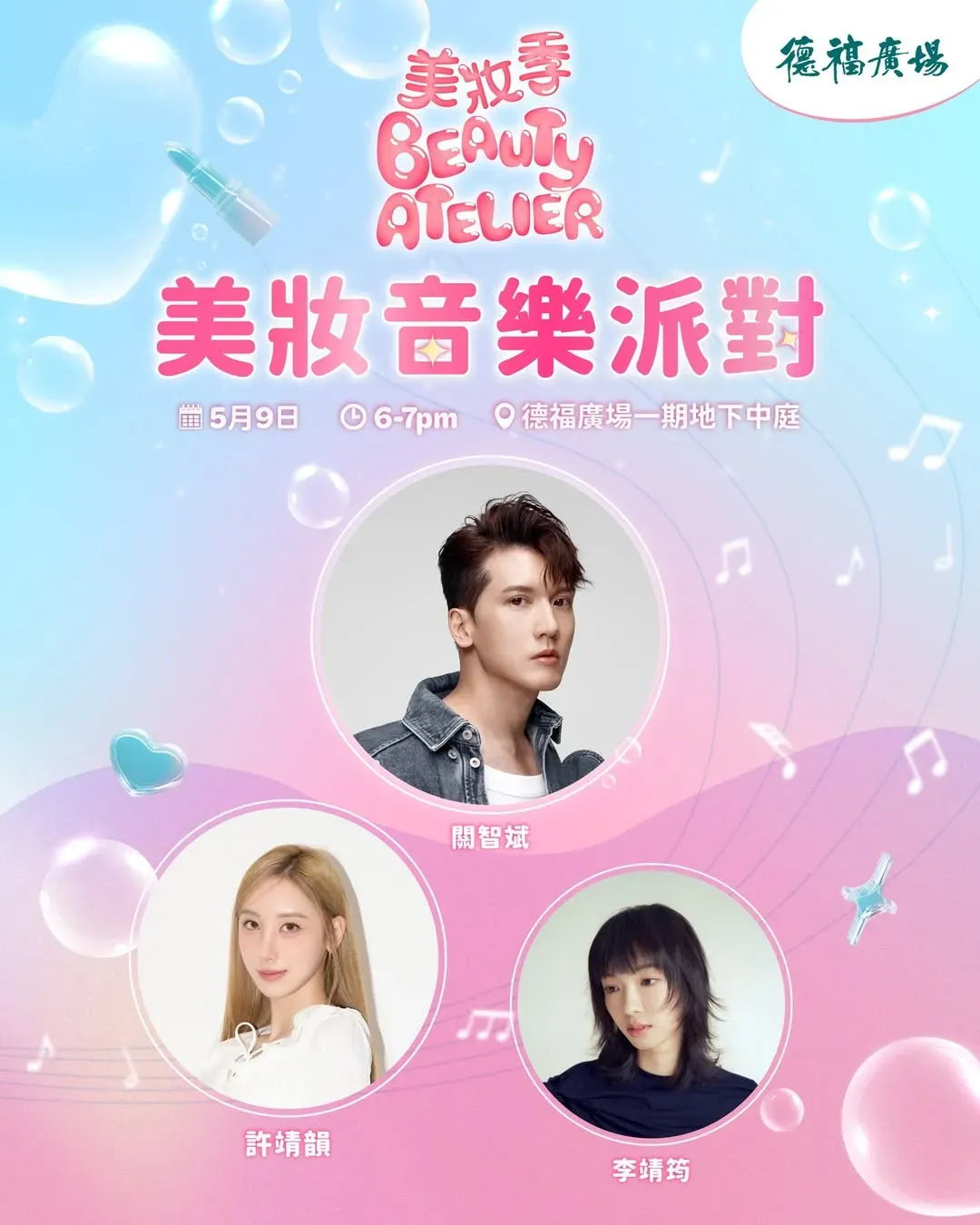 圖片來源：官方網站、U Lifestyle