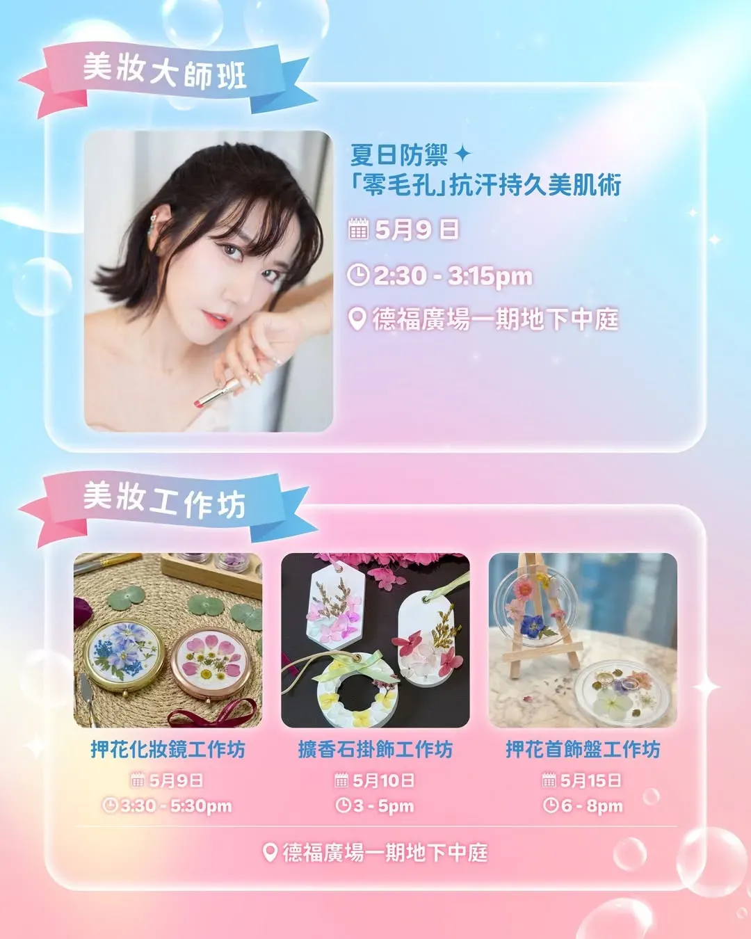 圖片來源：官方網站、U Lifestyle