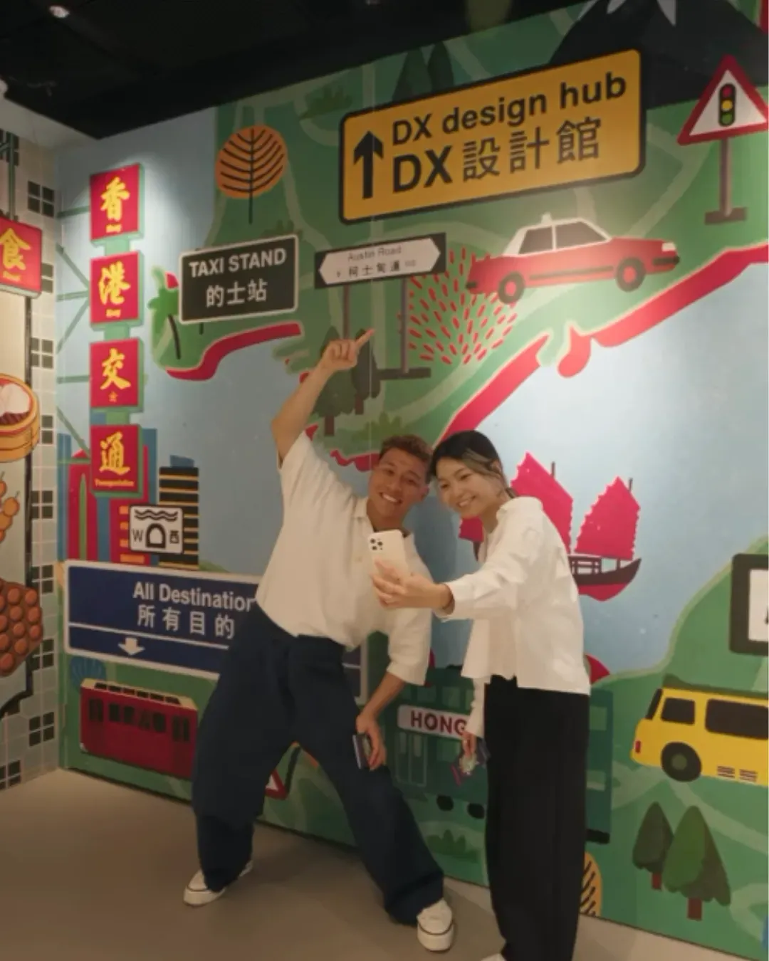 DX設計館-設計玩展