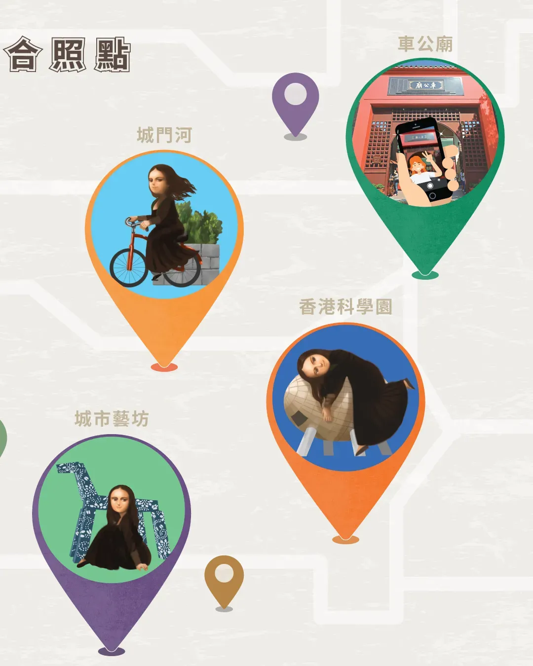 圖片來源：官方網站、U Lifestyle
