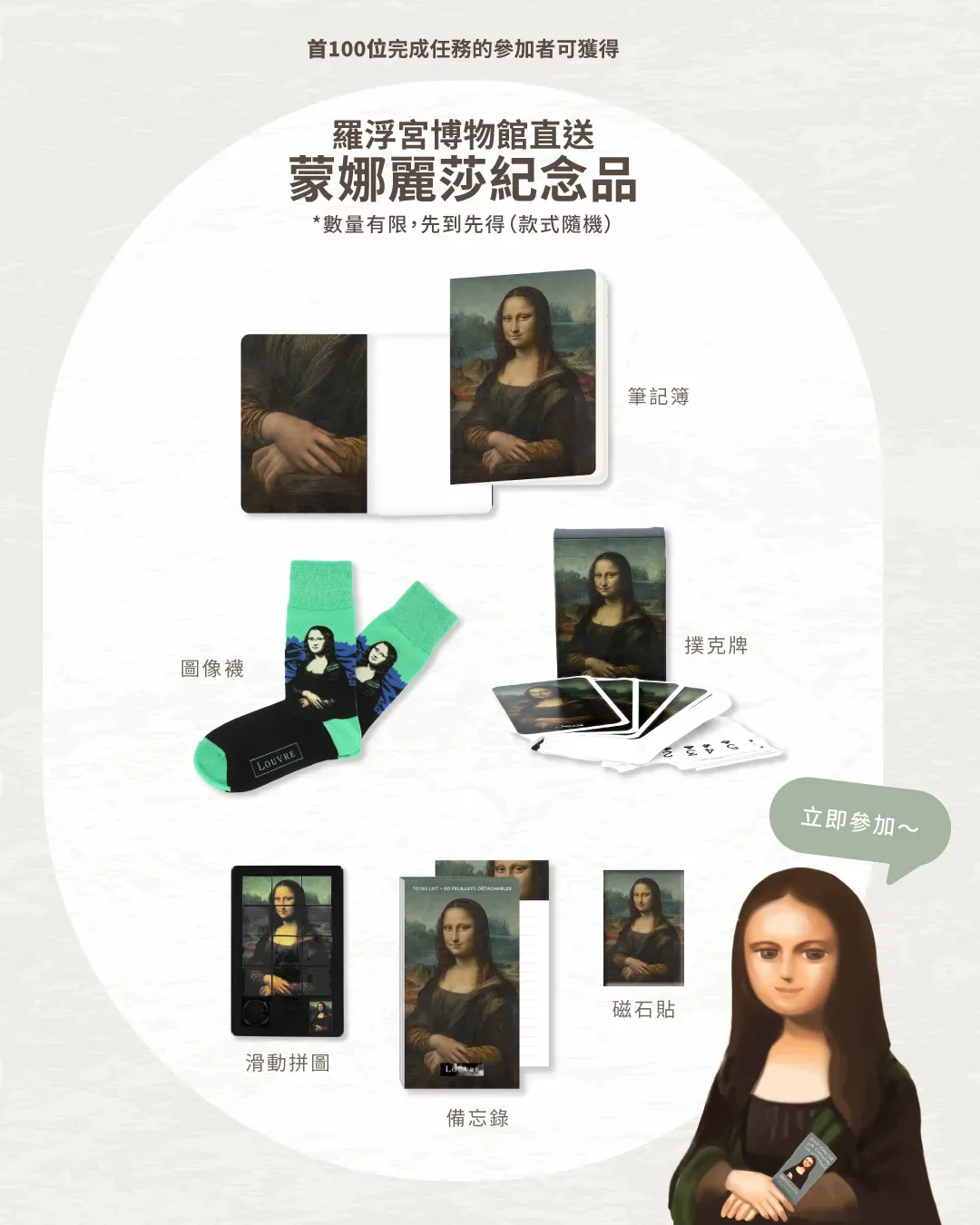 圖片來源：官方網站、U Lifestyle
