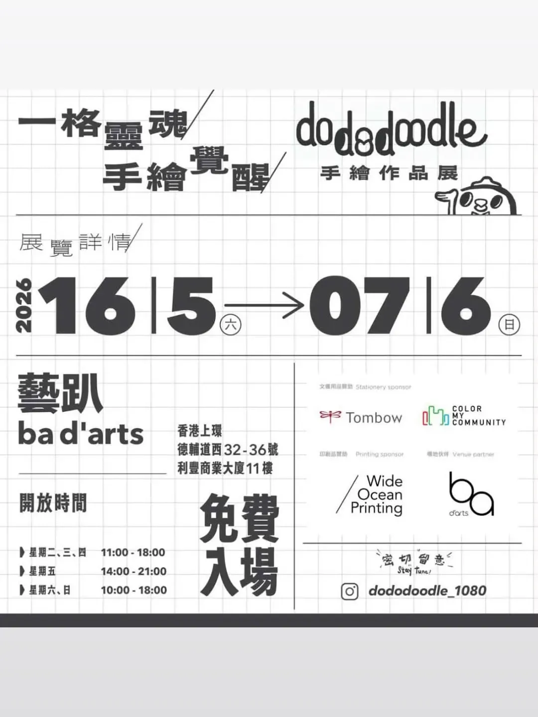 圖片來源：官方網站、U Lifestyle