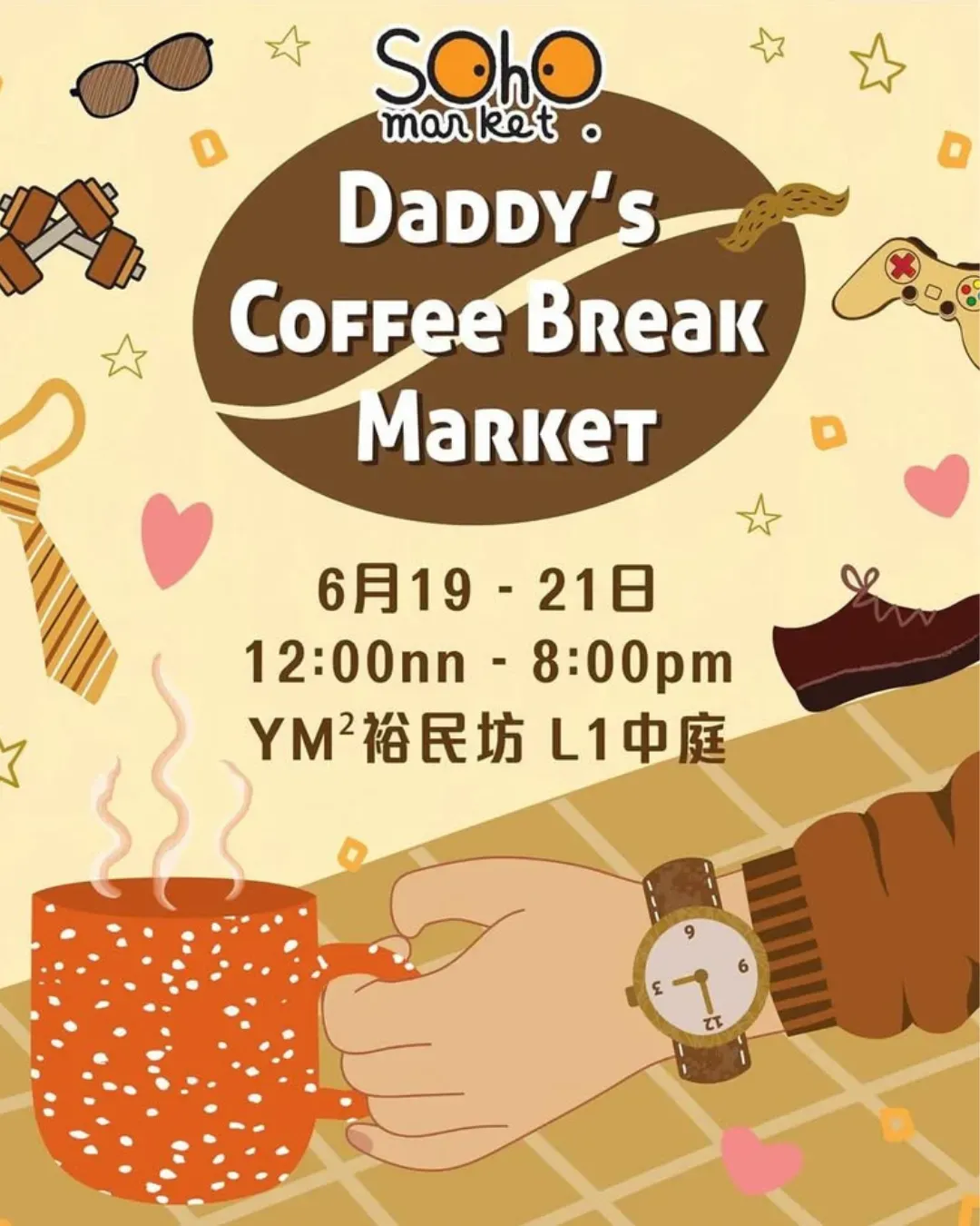 SOHO MARKET Daddy’s Coffee Break Market