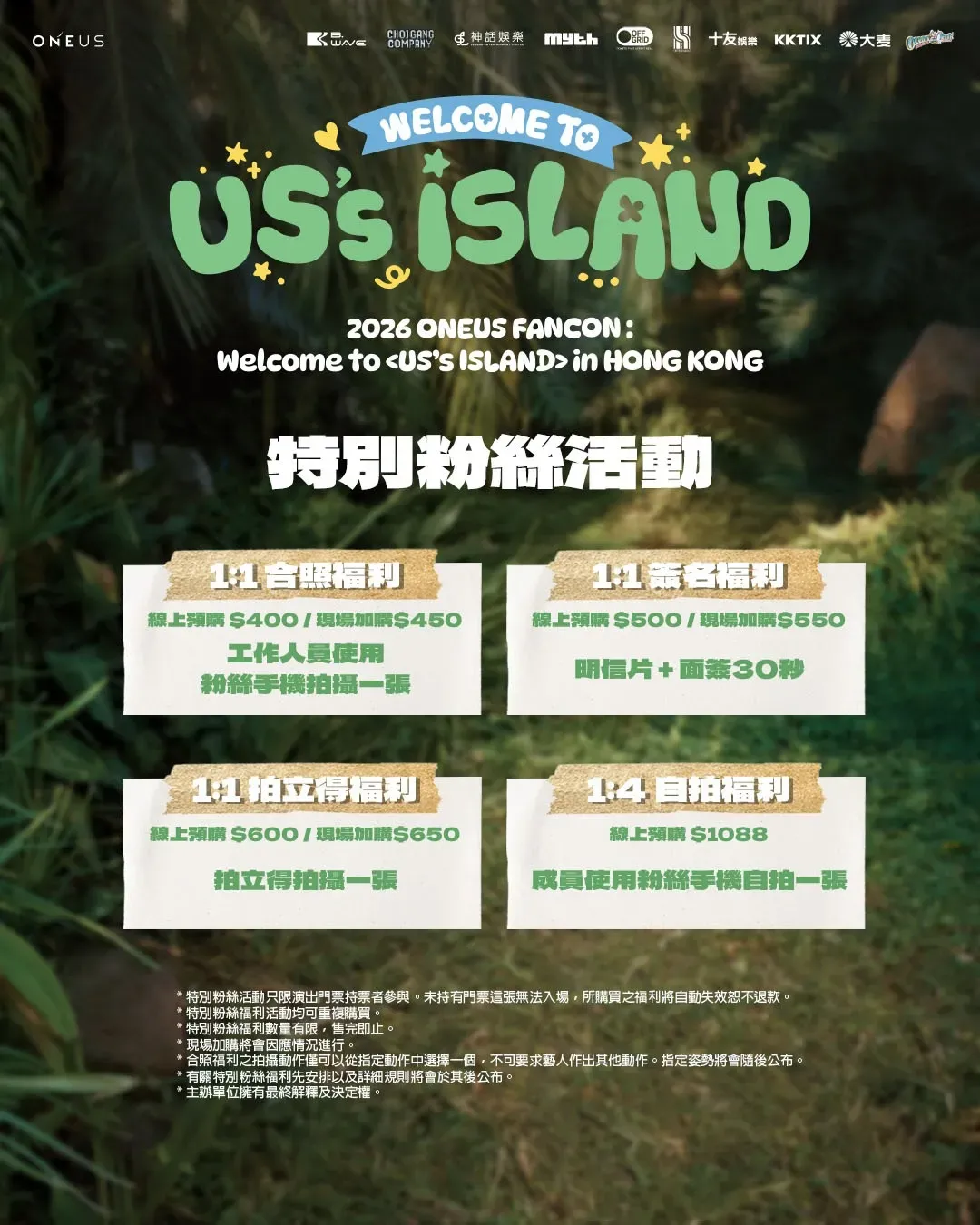 圖片來源：官方網站、U Lifestyle
