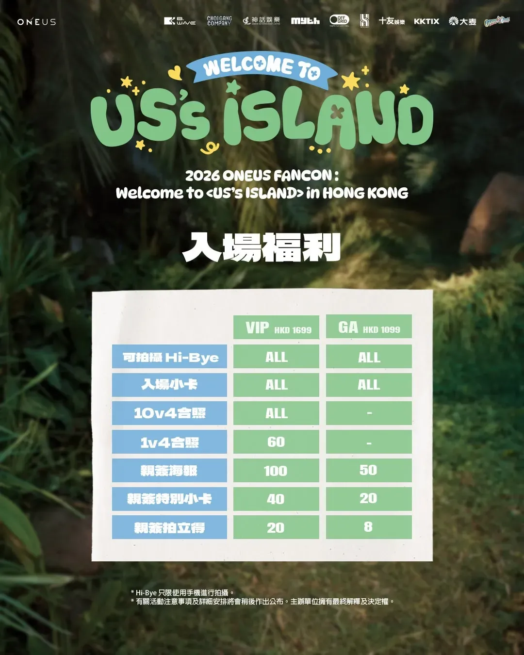 圖片來源：官方網站、U Lifestyle