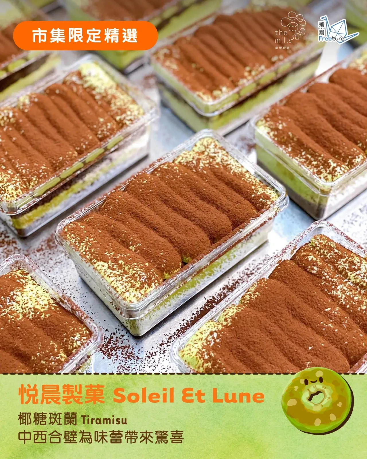 圖片來源：官方網站、U Lifestyle