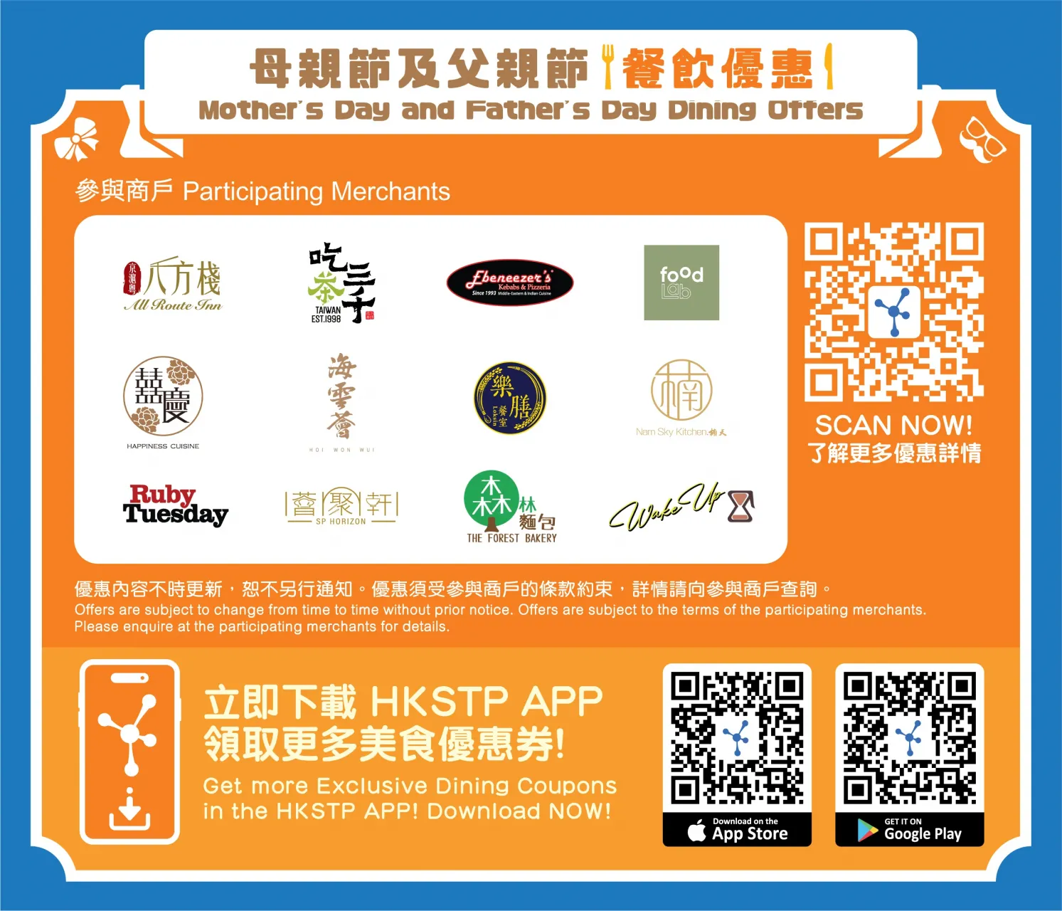 圖片來源：官方網站、U Lifestyle