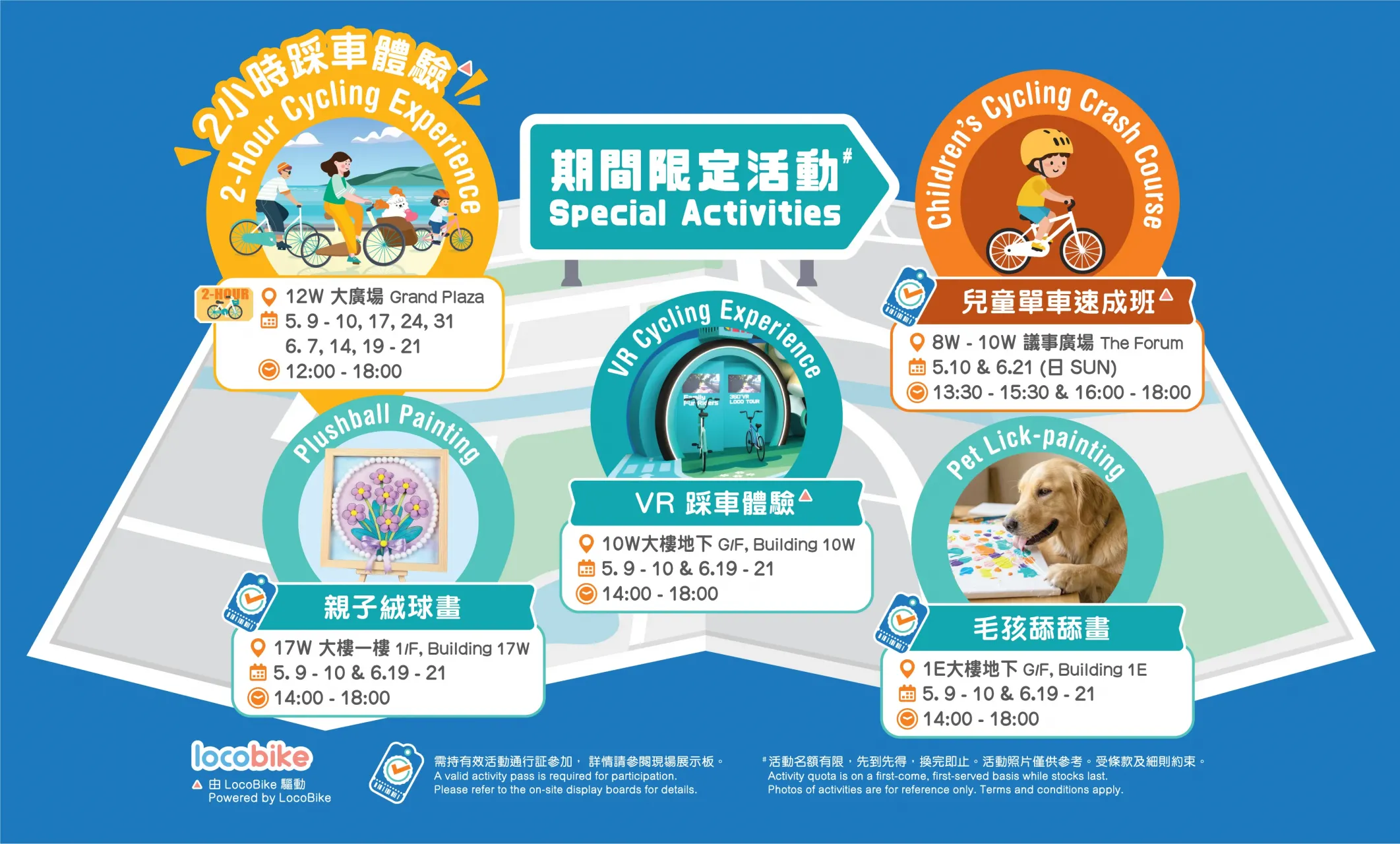 圖片來源：官方網站、U Lifestyle