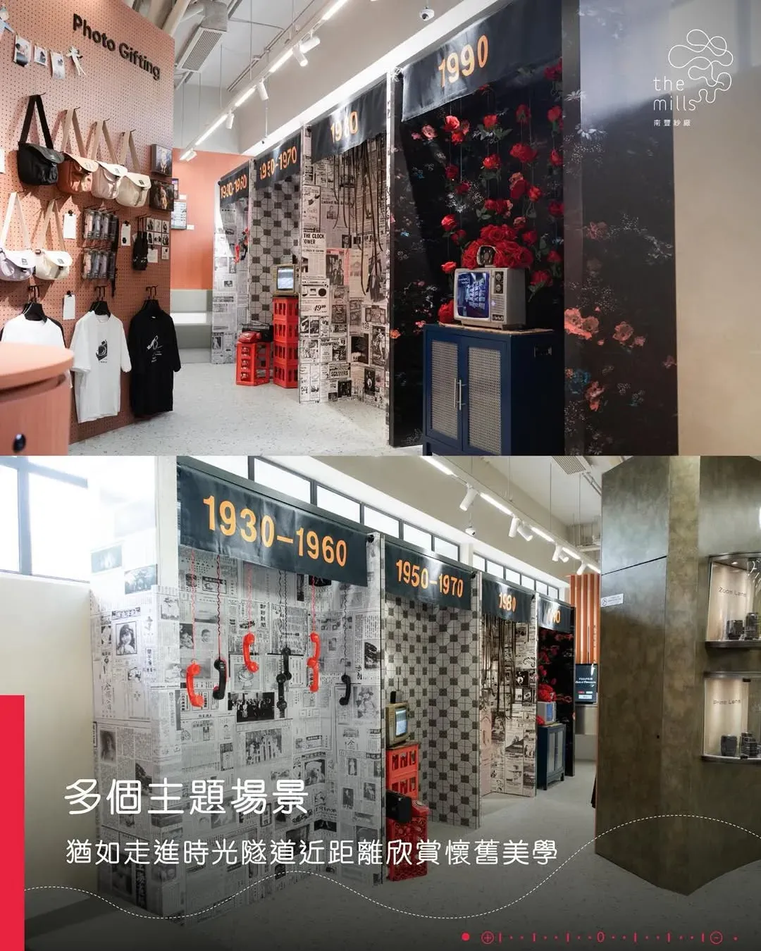 圖片來源：官方網站、U Lifestyle