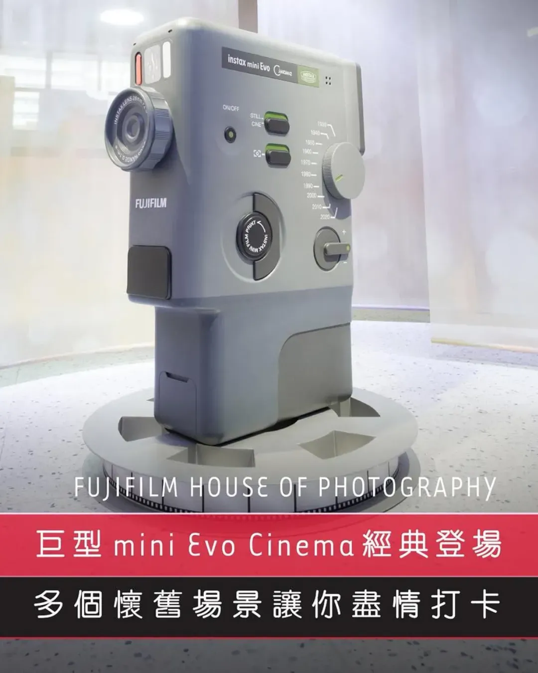 instax mini Evo Cinema 創意工作坊