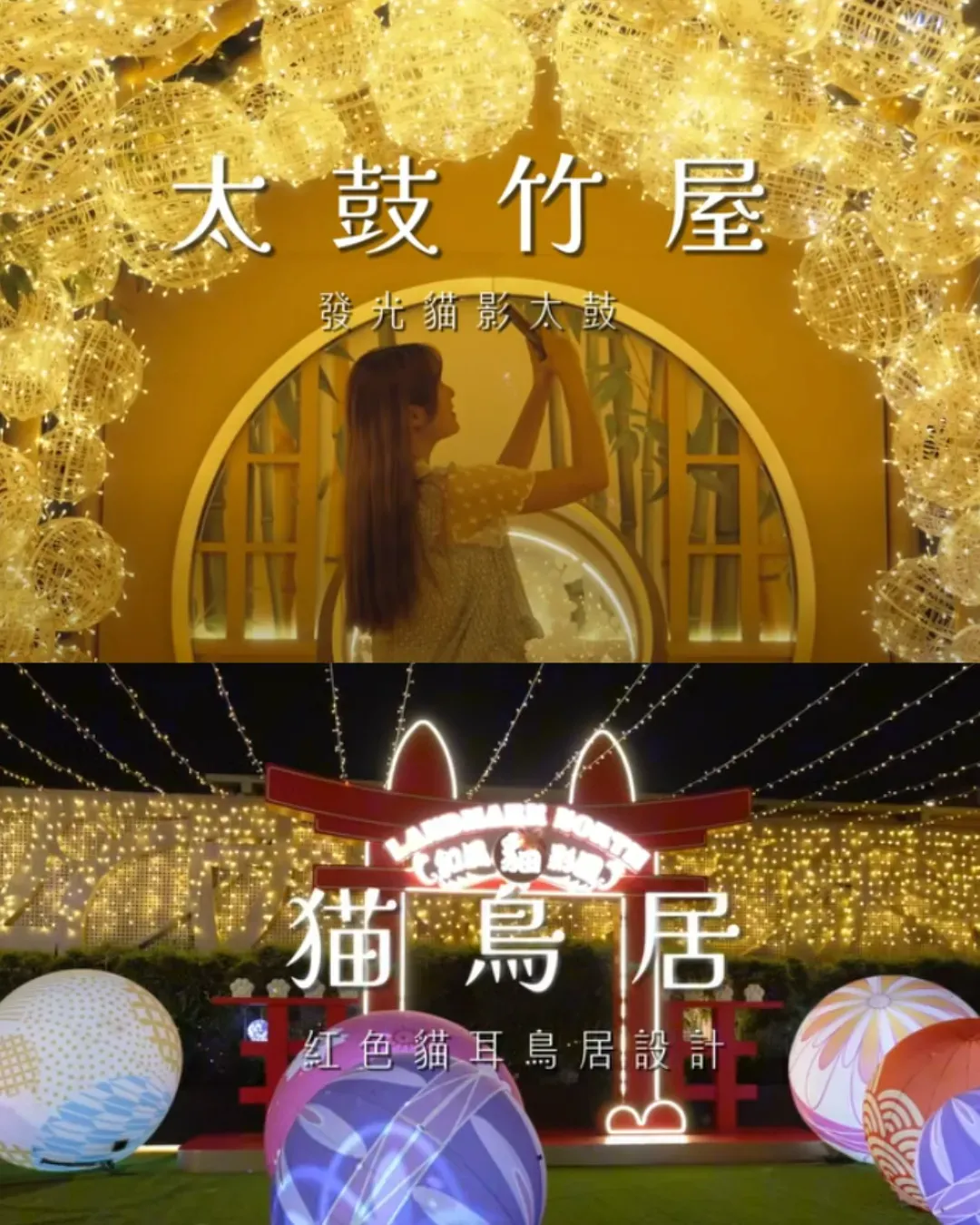 圖片來源：官方網站、U Lifestyle