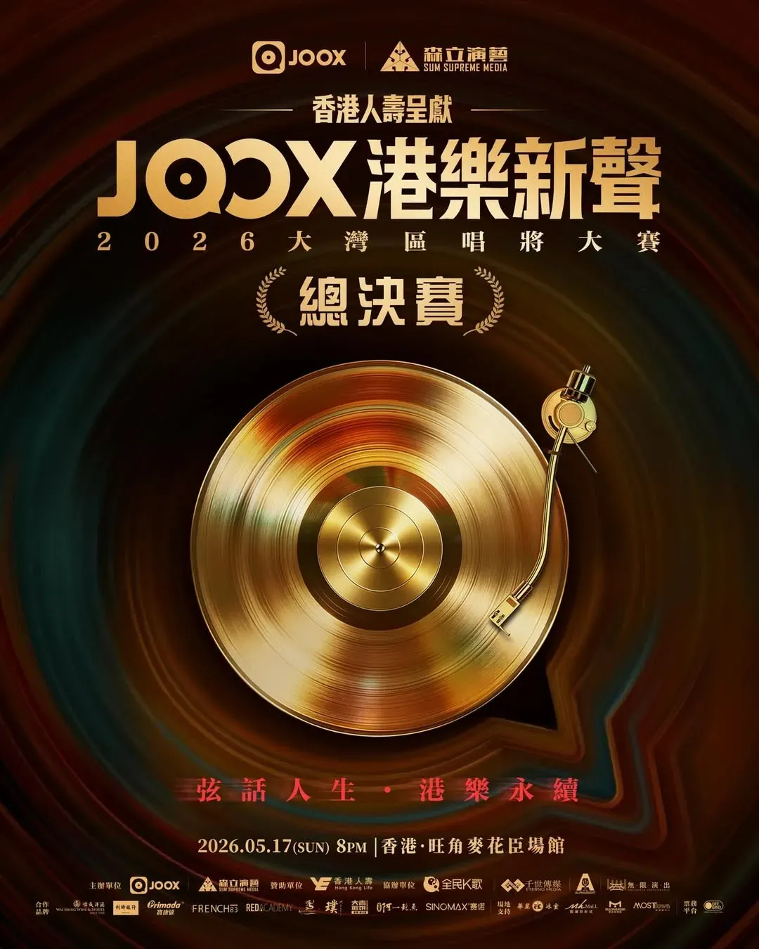 圖片來源：官方網站、U Lifestyle