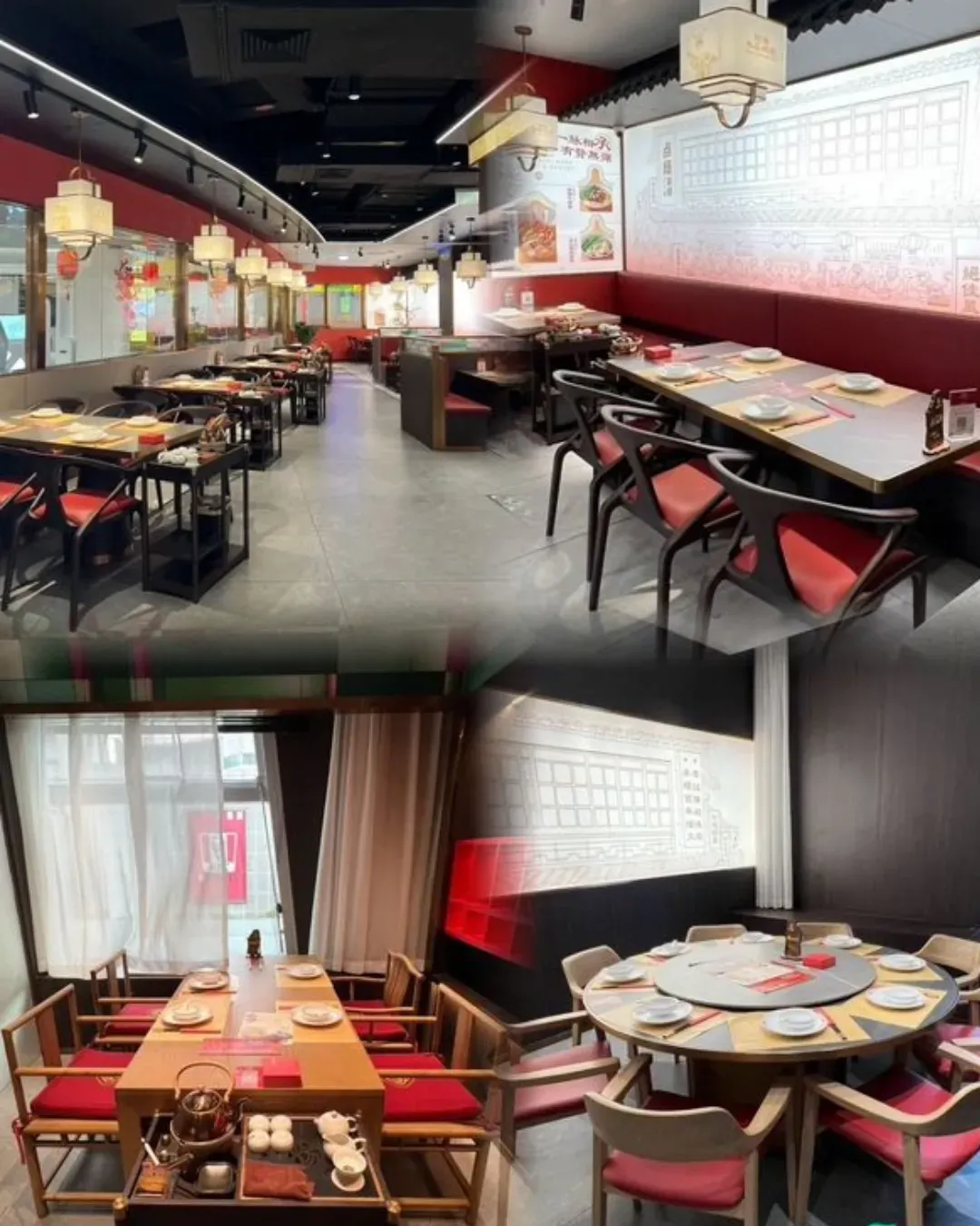 點煬貳厘館