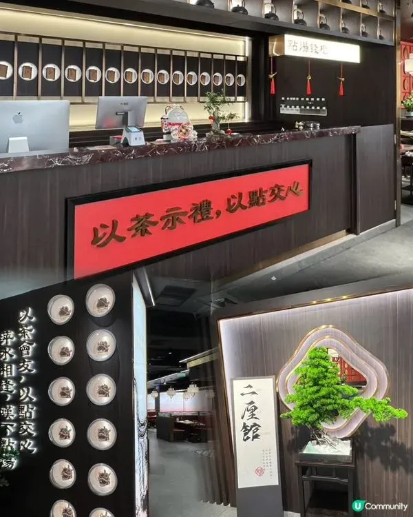 圖片來源：U Community@Dada媽媽