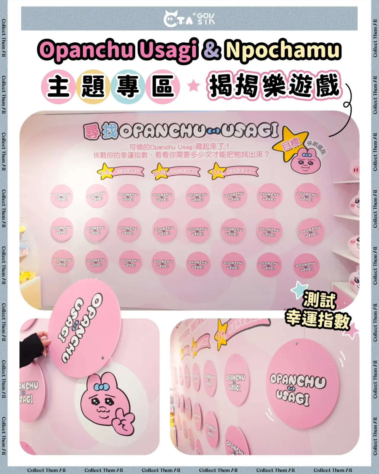 圖片來源：官方網站、U Lifestyle