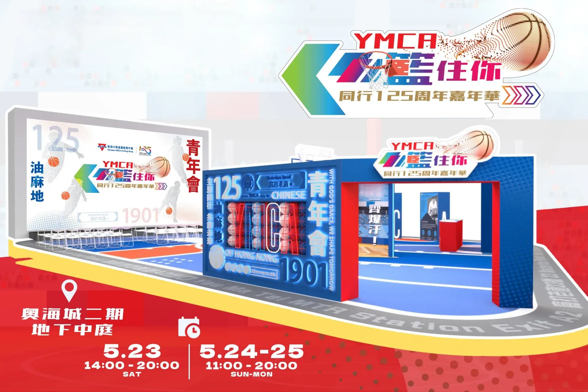 圖片來源：官方網站、U Lifestyle