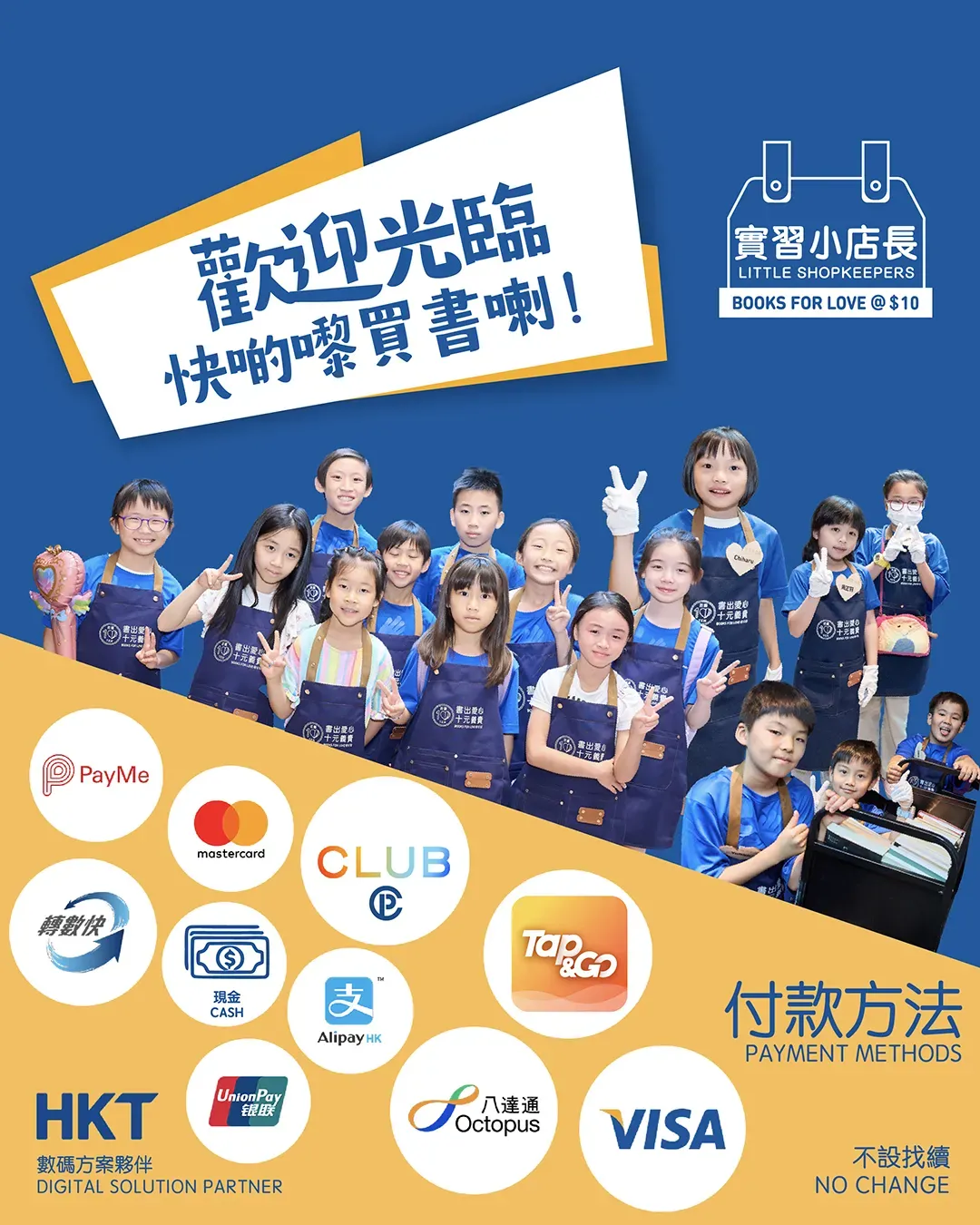 media 7