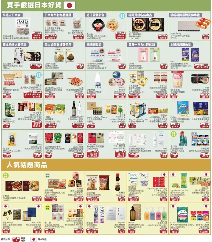 圖片來源：官方網站、U Lifestyle