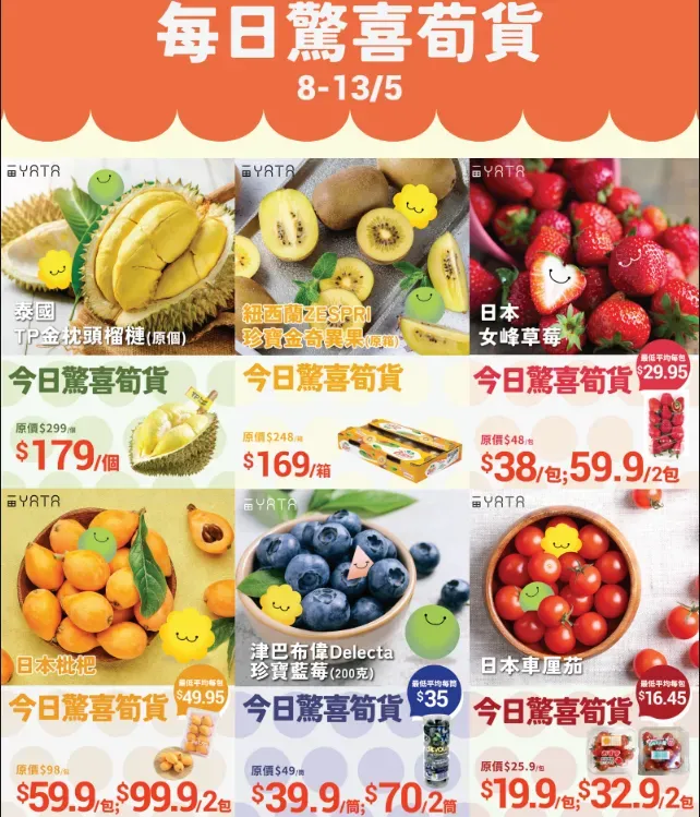 圖片來源：官方網站、U Lifestyle