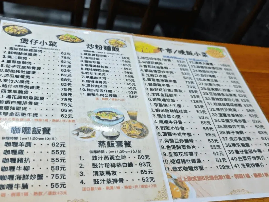 圖片來源：U Community