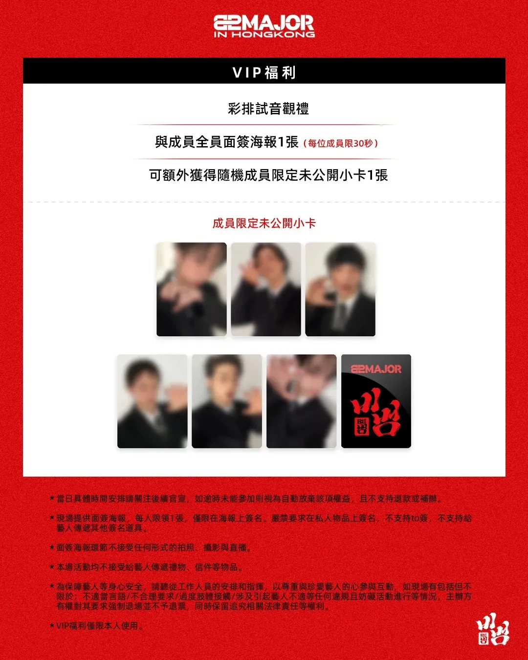 圖片來源：官方網站、U Lifestyle