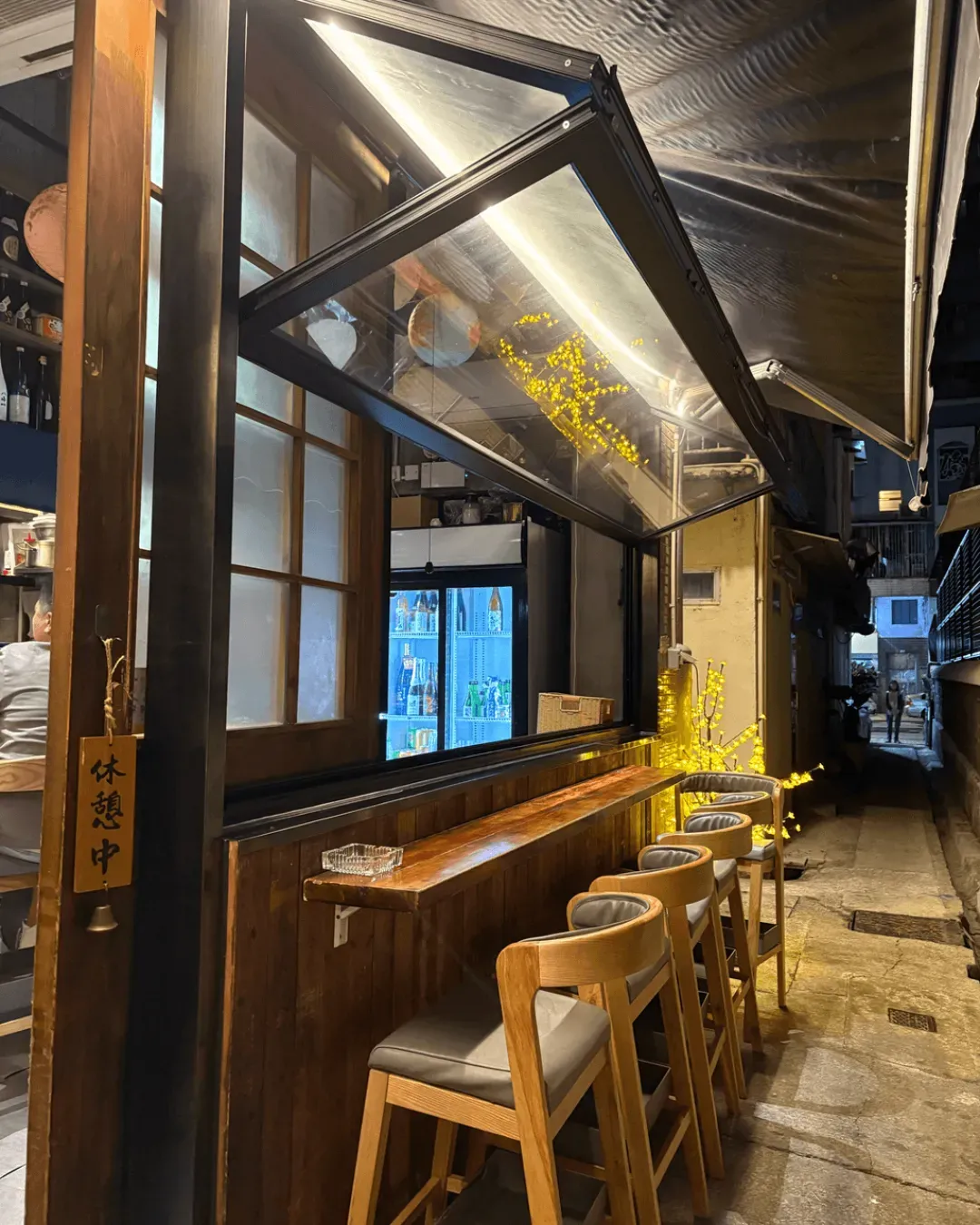 藏居酒屋