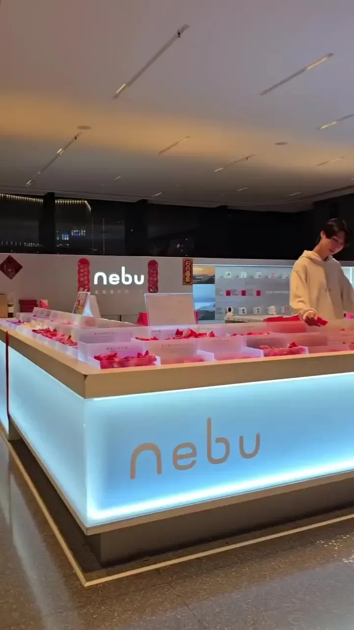 nebu(AIRSIDE)