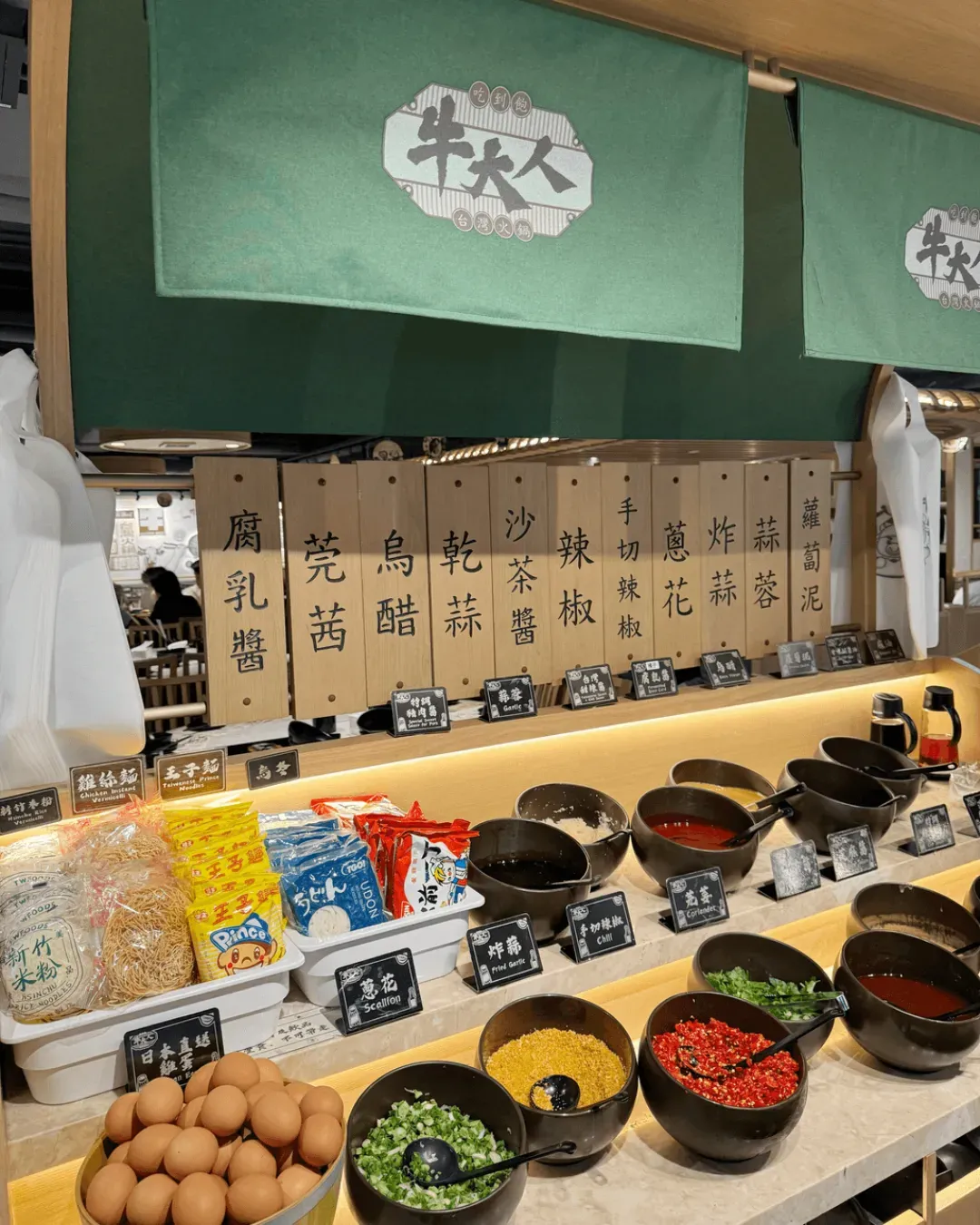牛大人台灣火鍋吃到飽 (瓊華中心店)