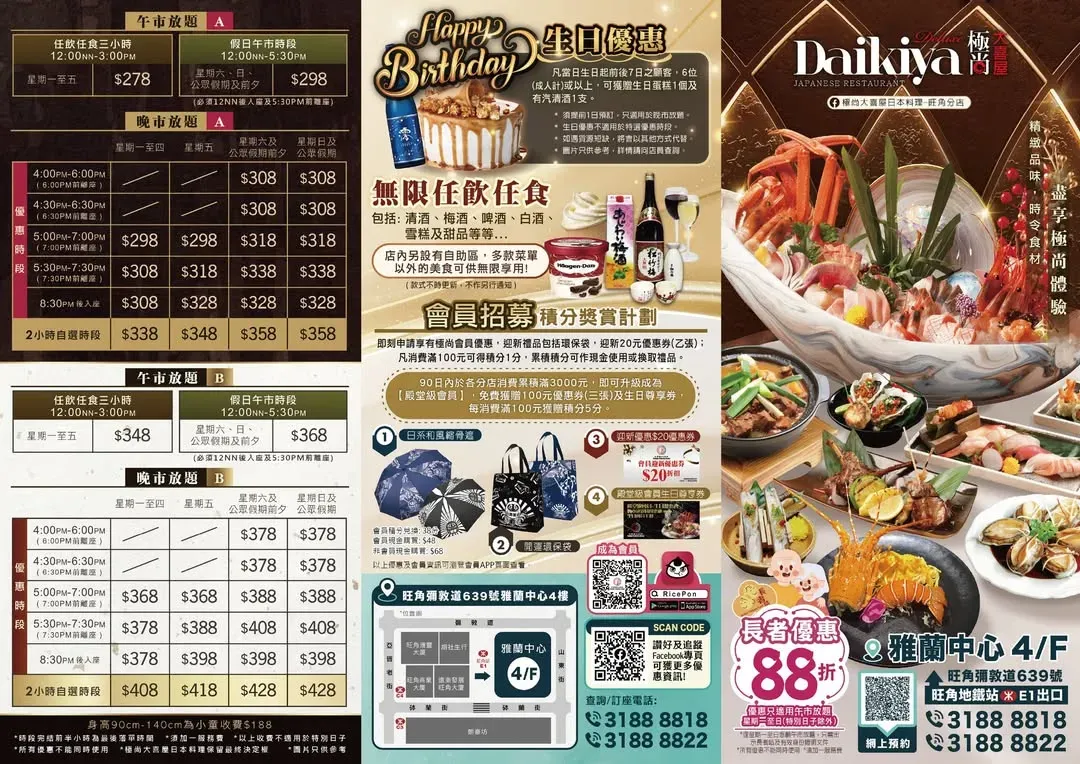 圖片來源：官方網站、U Lifestyle