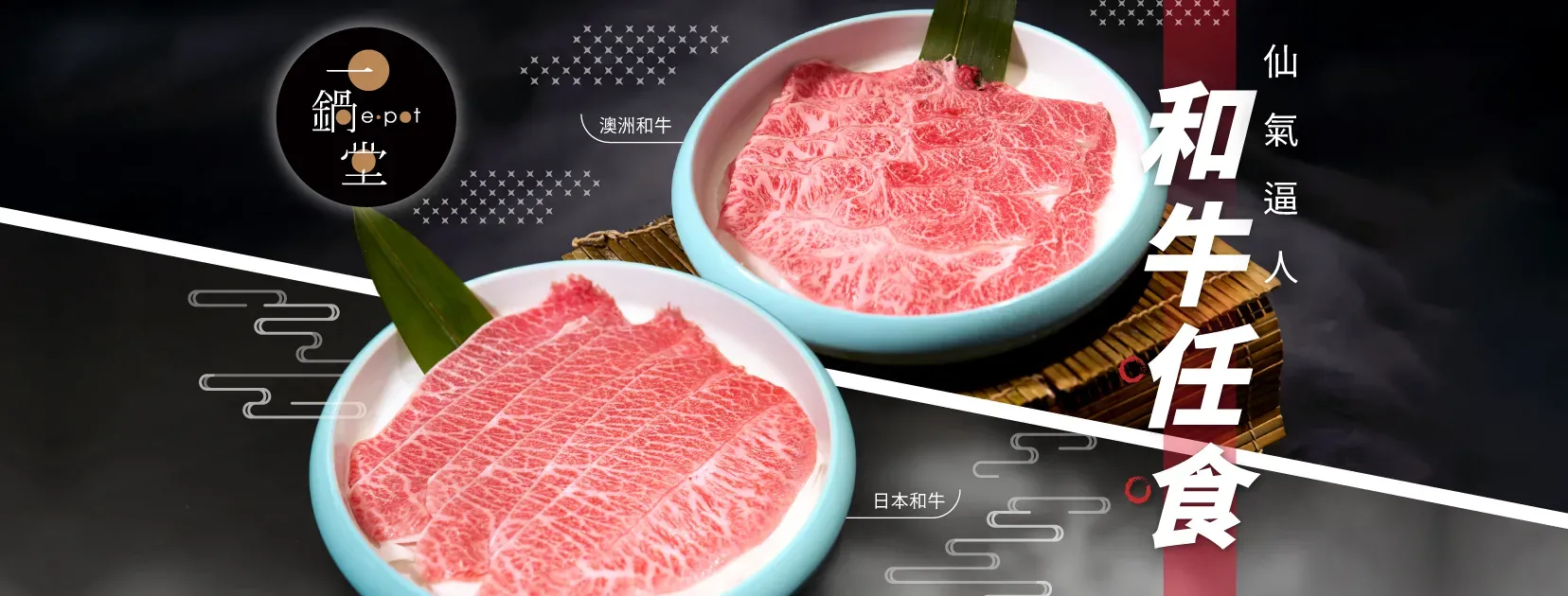 圖片來源：官方網站、U Lifestyle