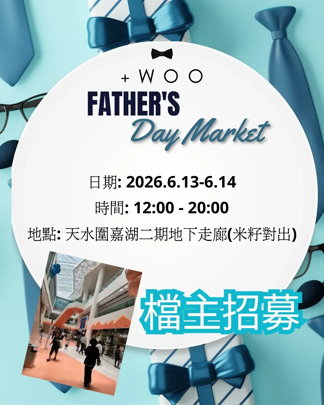 Woo Father's Day Market
