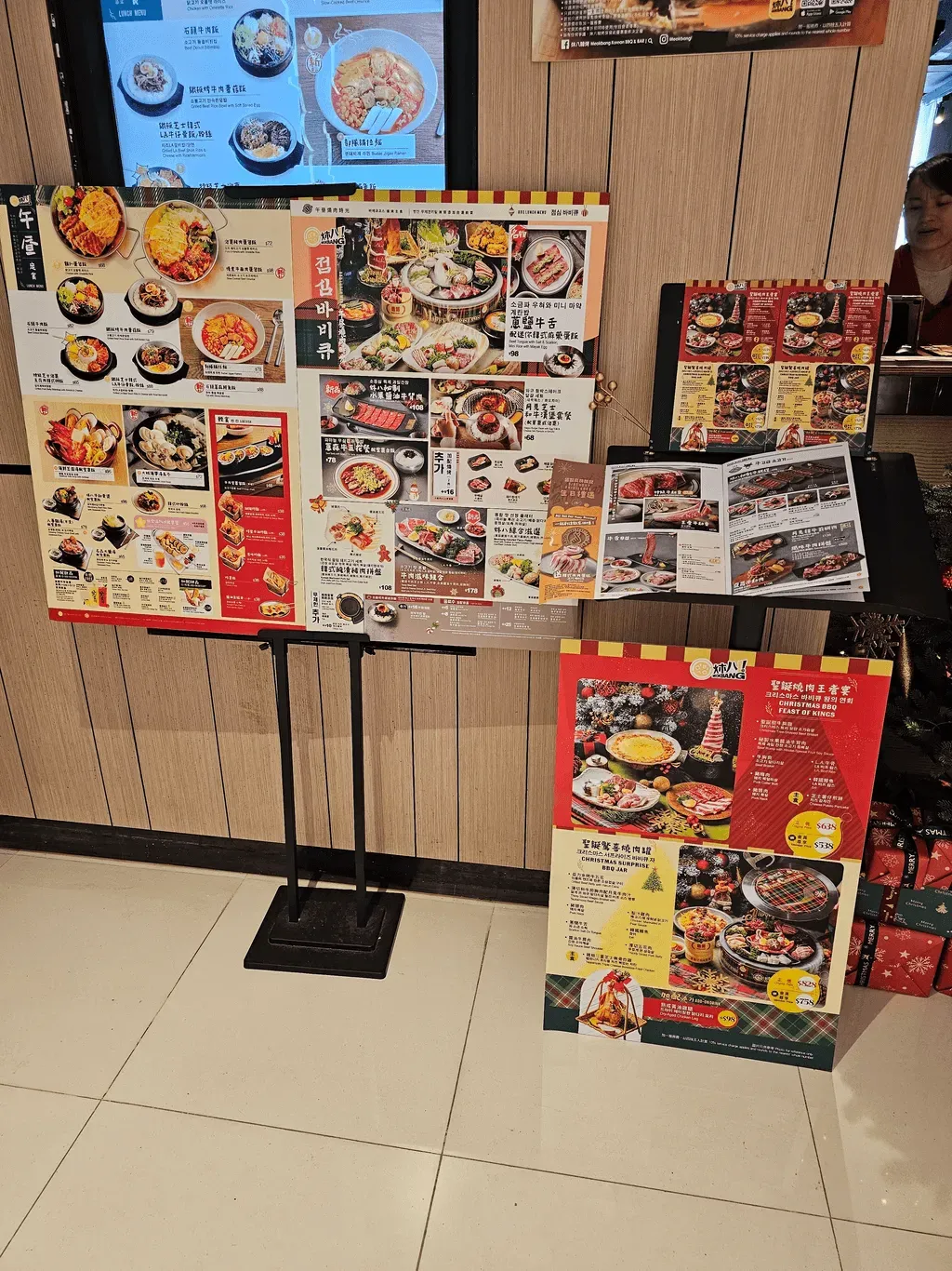media 2