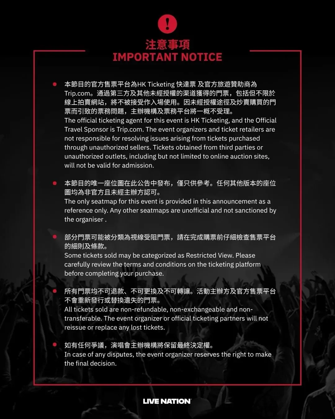 圖片來源：官方網站、U Lifestyle