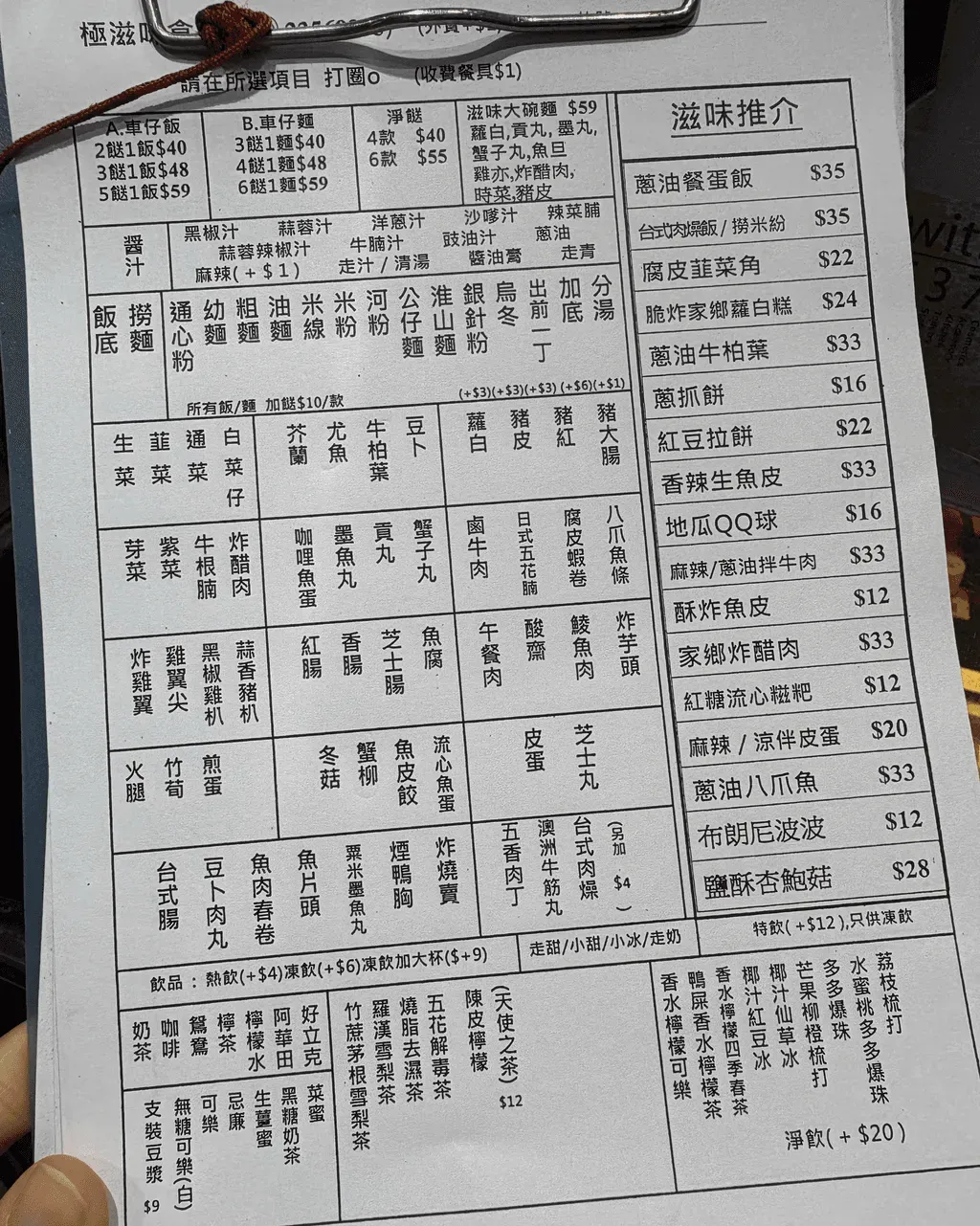 圖片來源：U Community