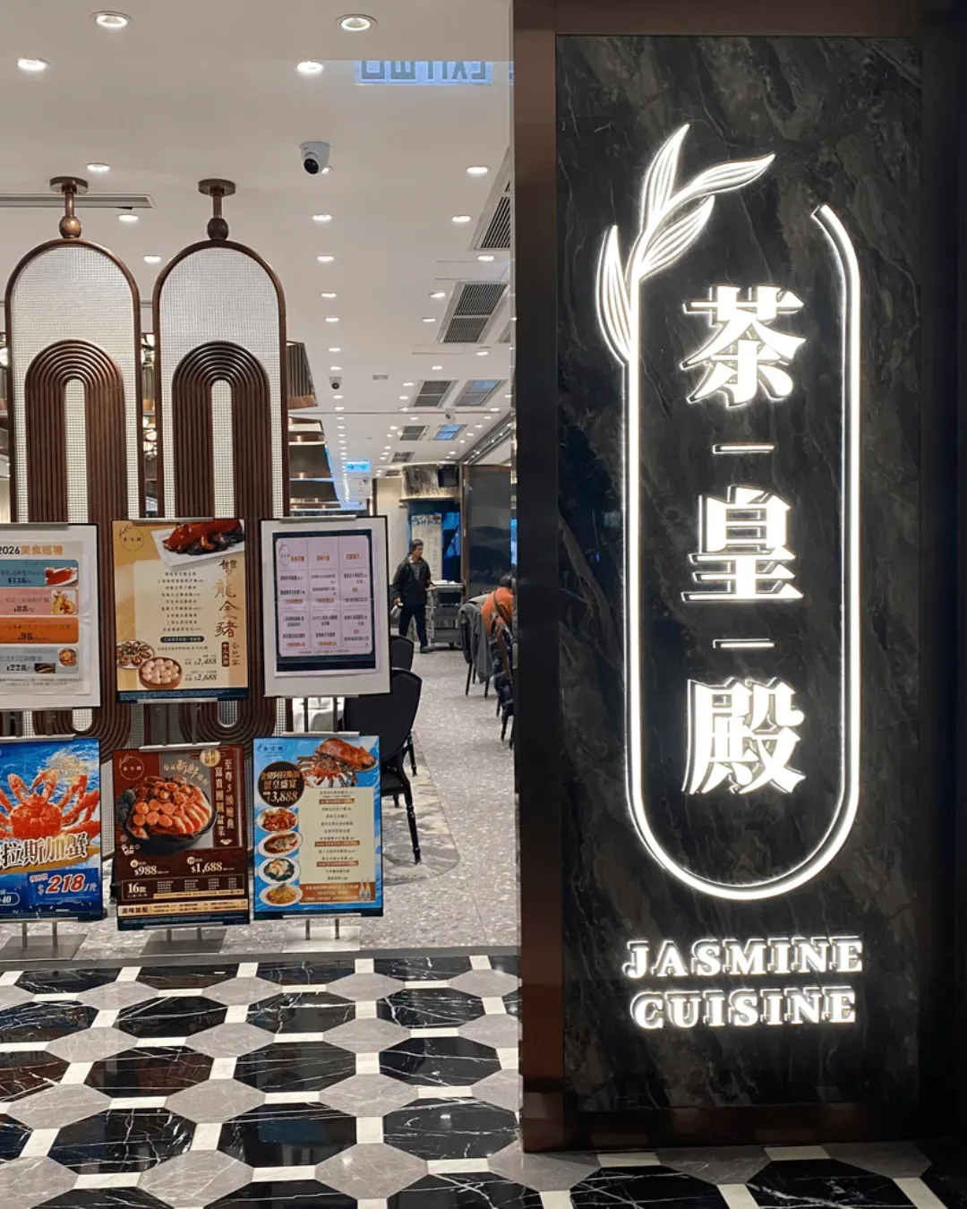 茶皇殿 (土瓜灣)