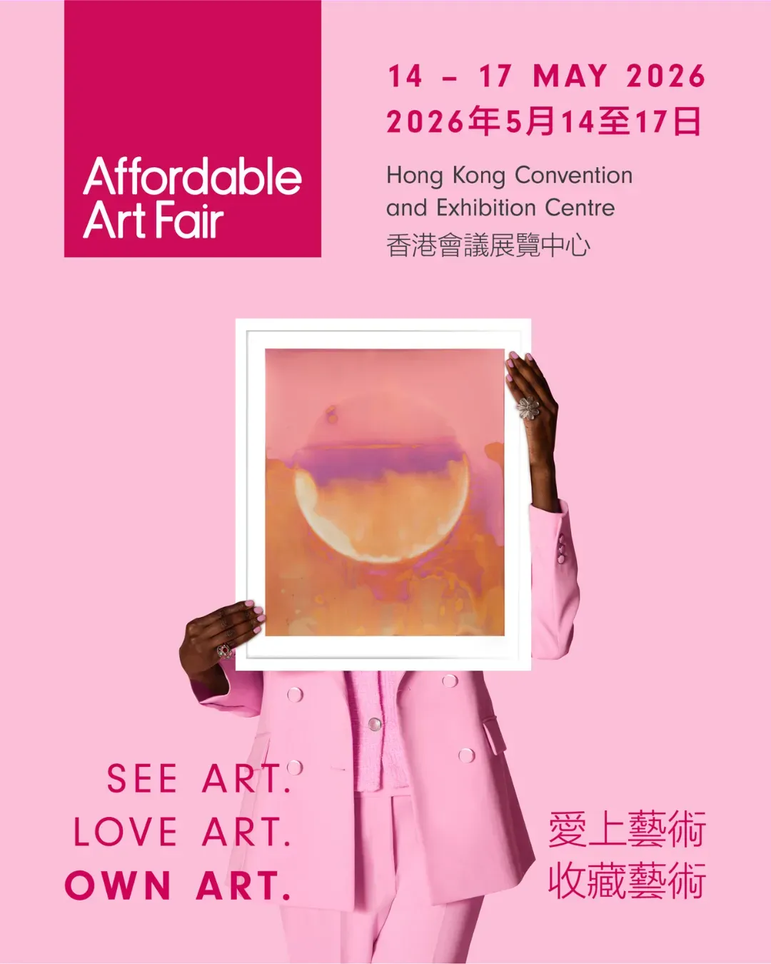 Affordable Art Fair Hong Kong 2026