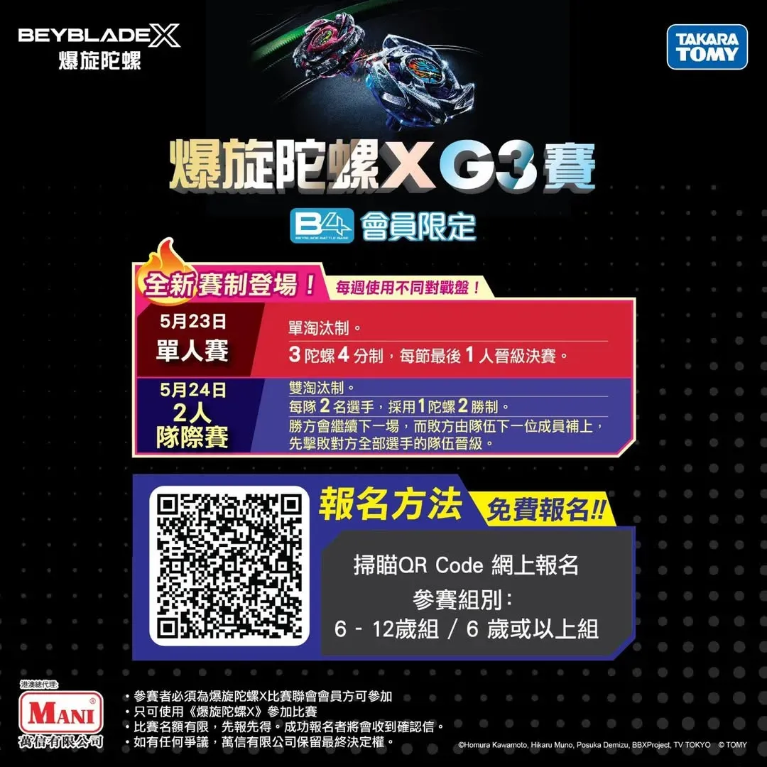 圖片來源：官方網站、U Lifestyle