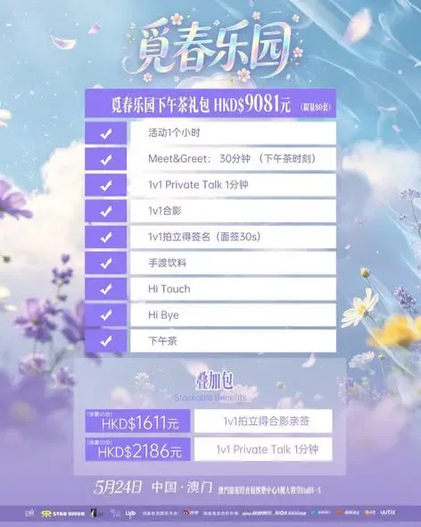 圖片來源：官方網站、U Lifestyle