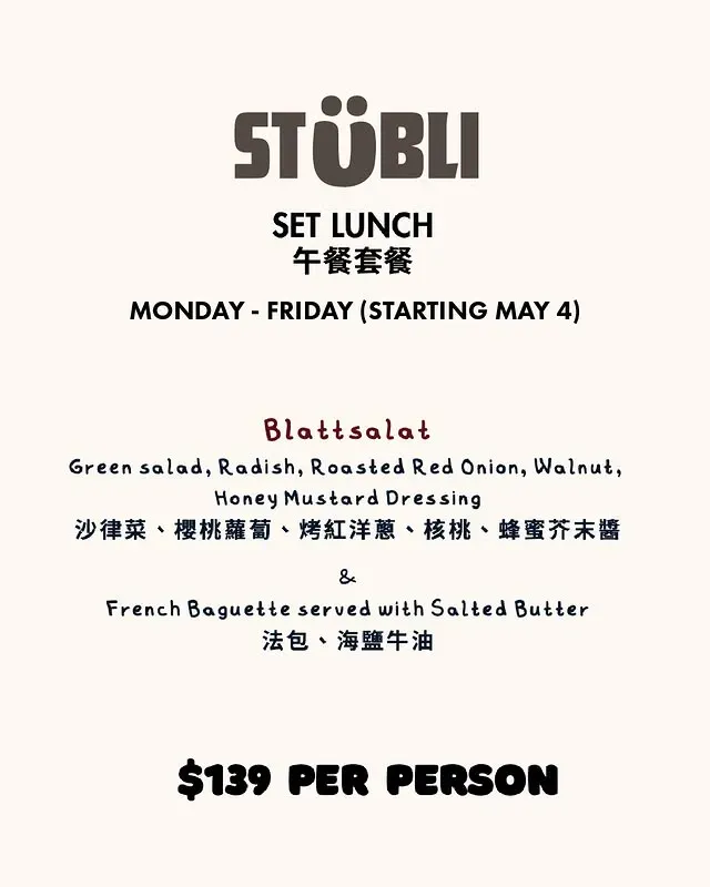 圖片來源：官方網站、U Lifestyle