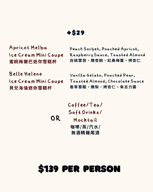 圖片來源：官方網站、U Lifestyle