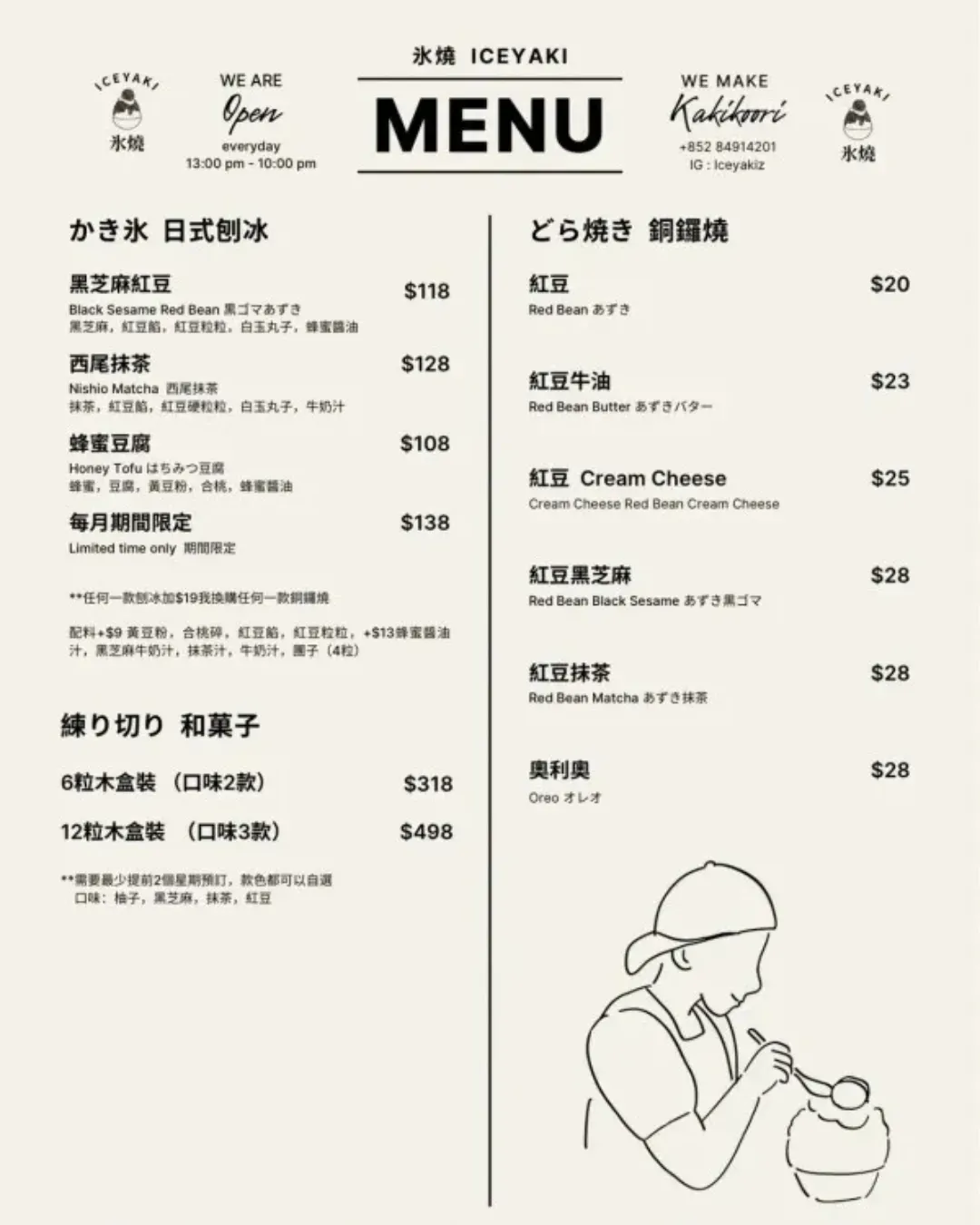 圖片來源：官方網站、U Lifestyle